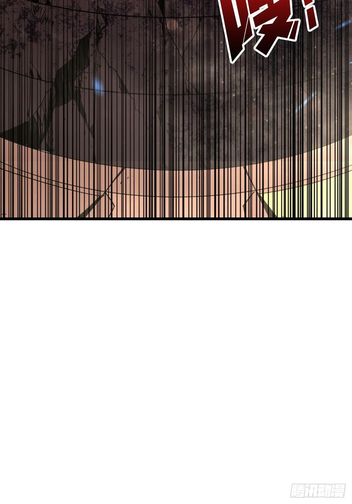 没有绝技了！ 第20页