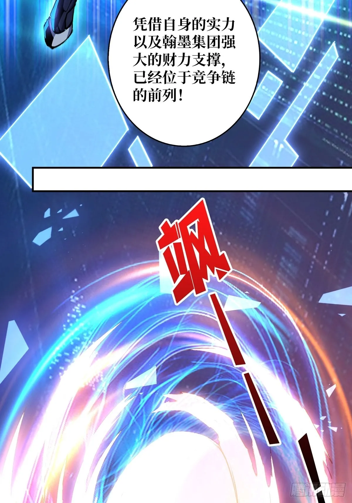 无法拒绝的好处！ 第10页