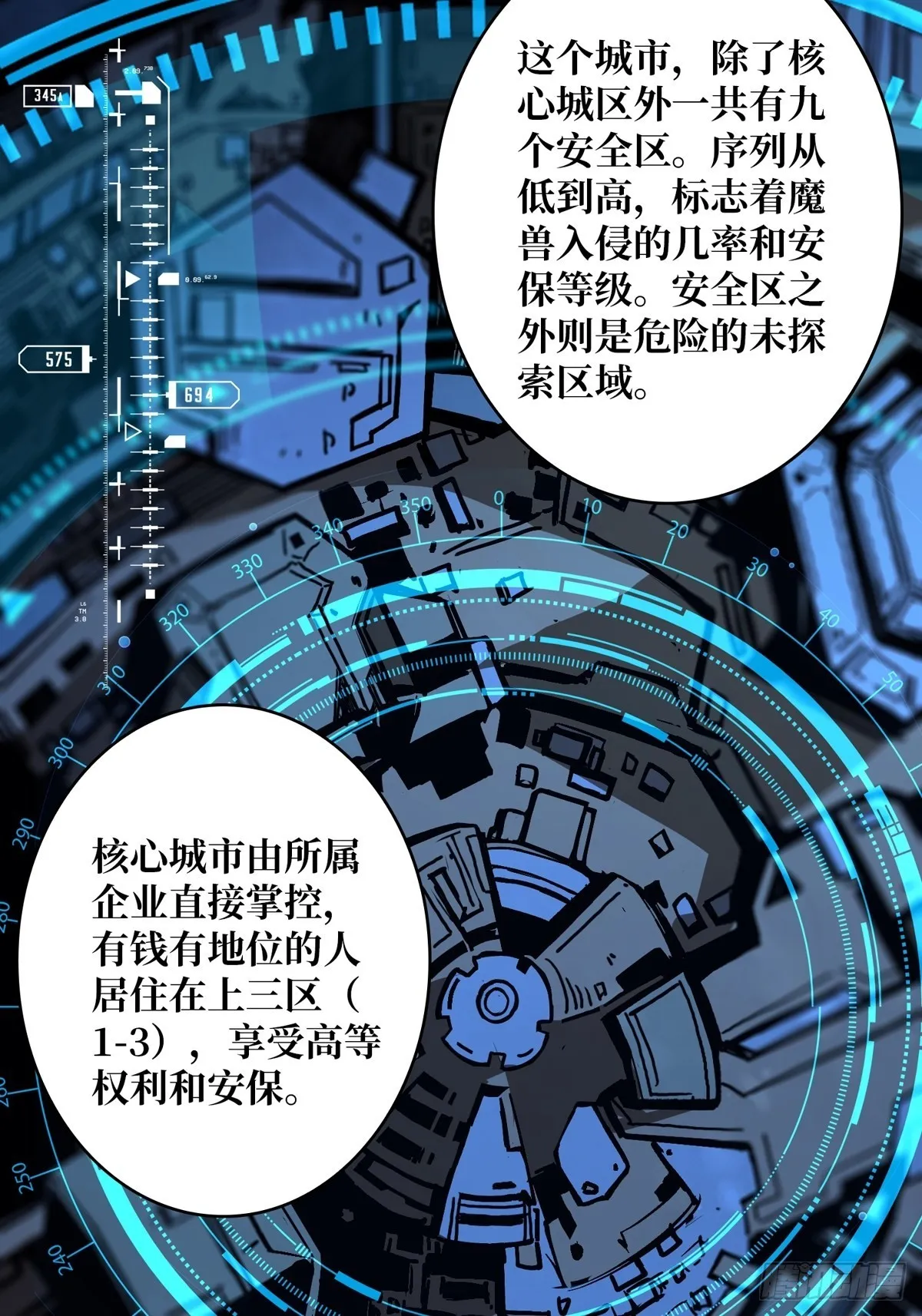 无法拒绝的好处！ 第15页