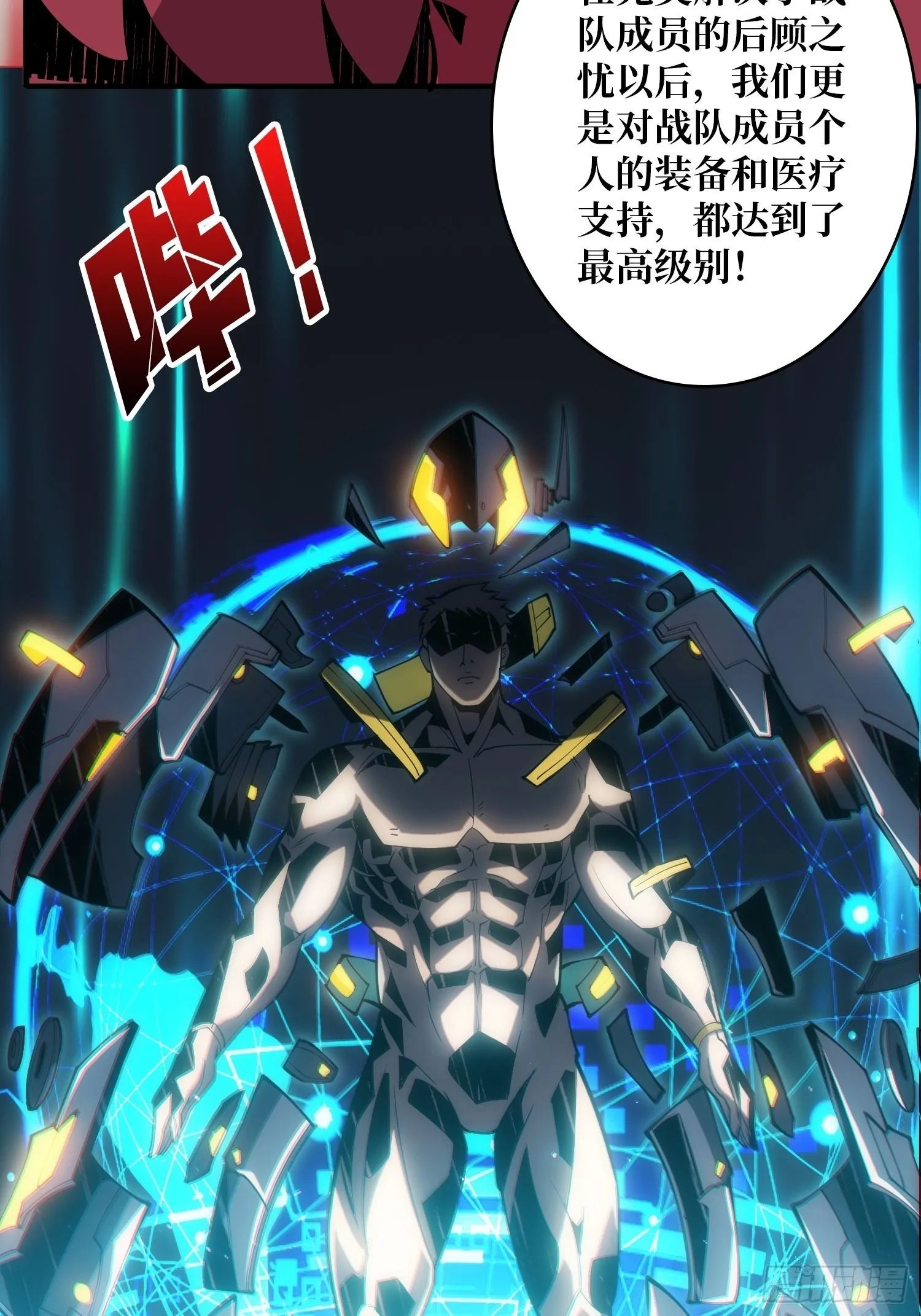 无法拒绝的好处！ 第24页