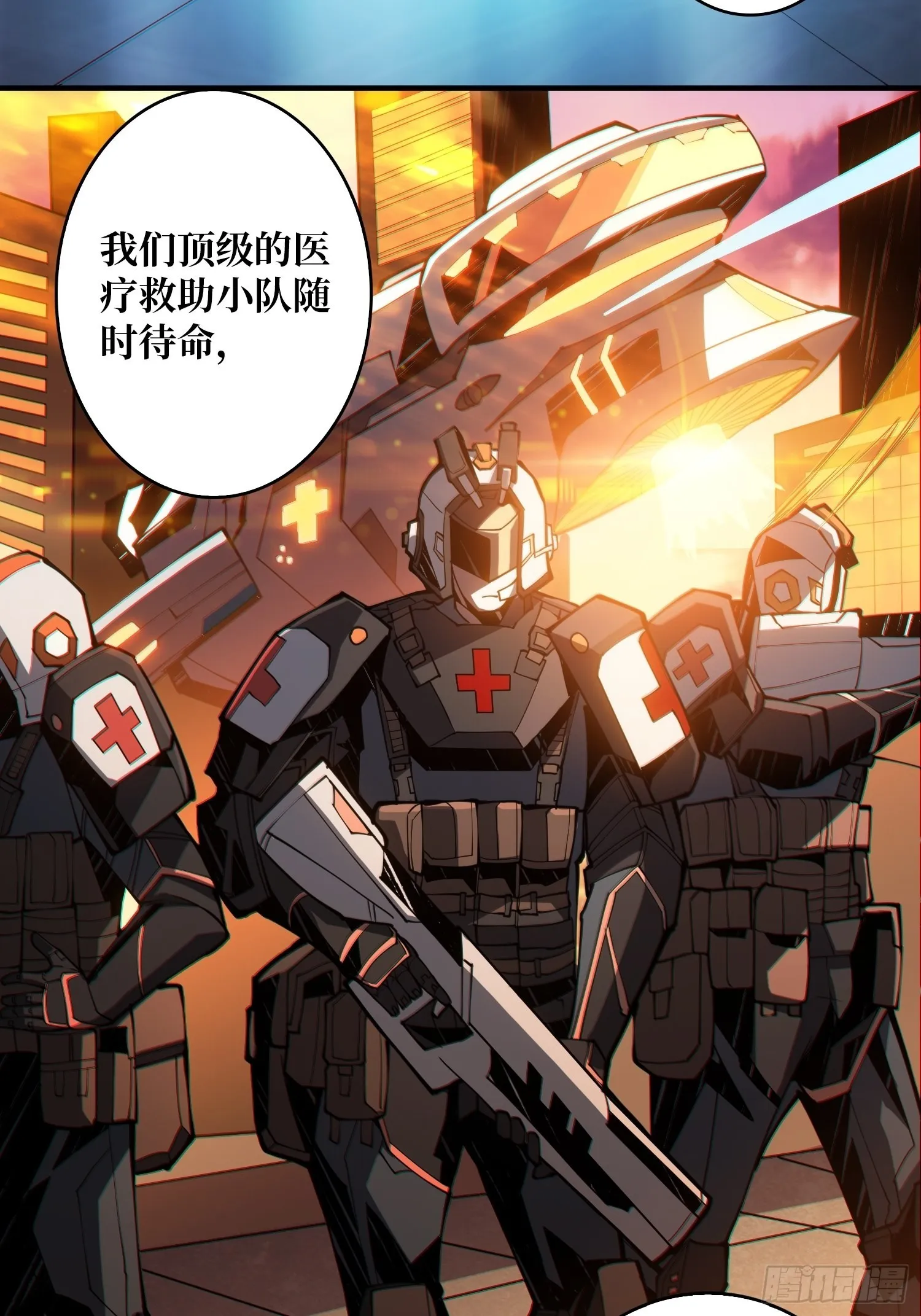 无法拒绝的好处！ 第26页