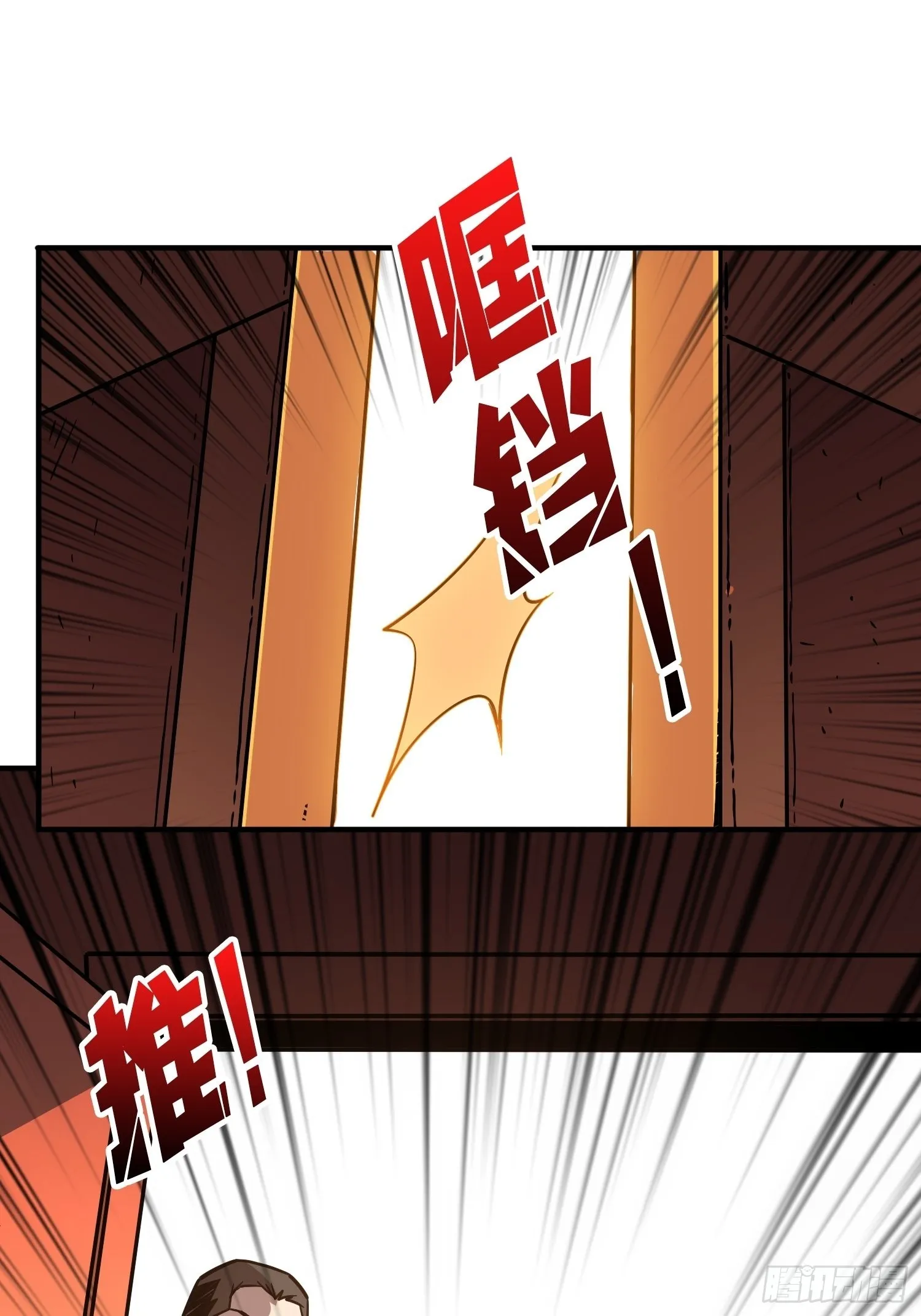 完美伪装？ 第5页