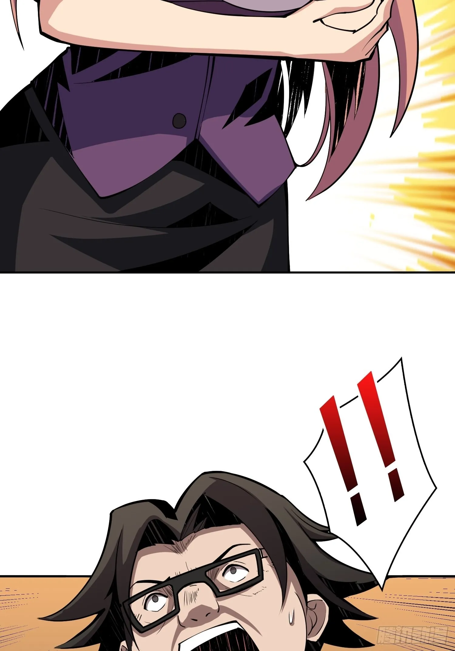 完美伪装？ 第18页