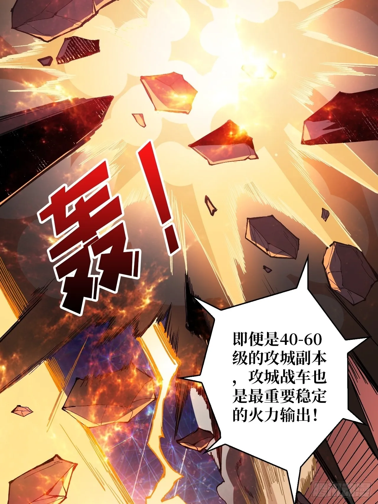 愉快的拼胶 第4页