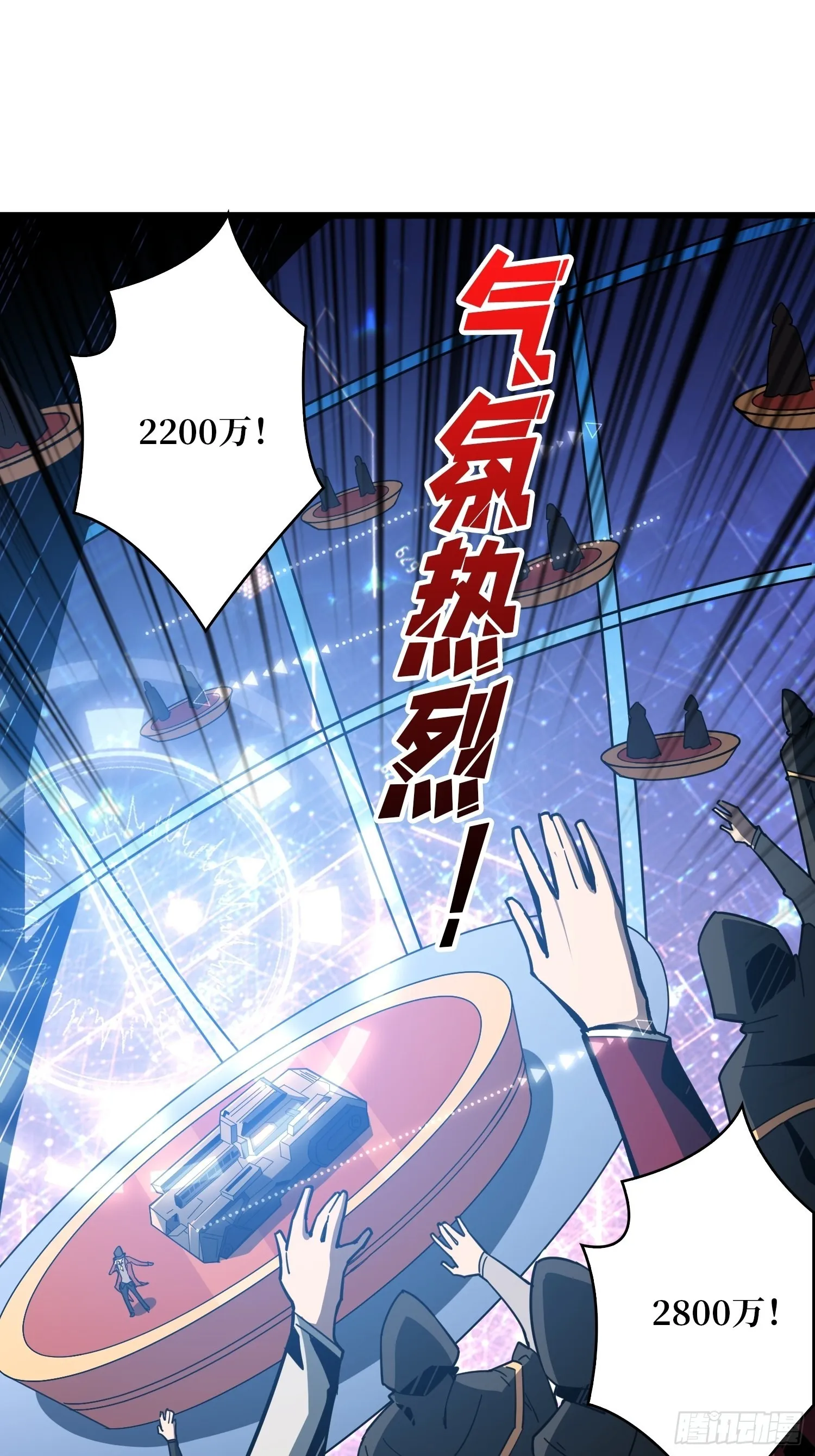 愉快的拼胶 第9页