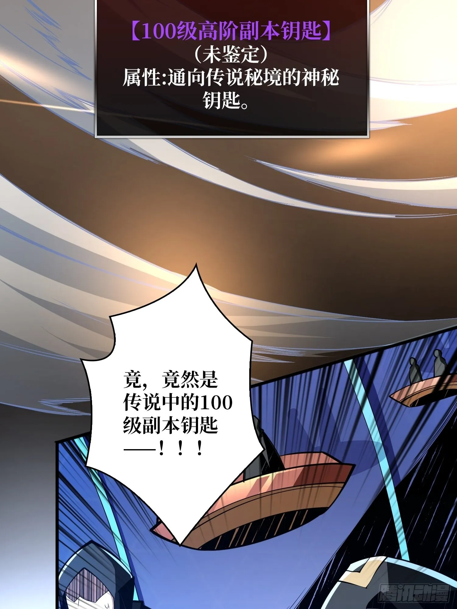 愉快的拼胶 第17页