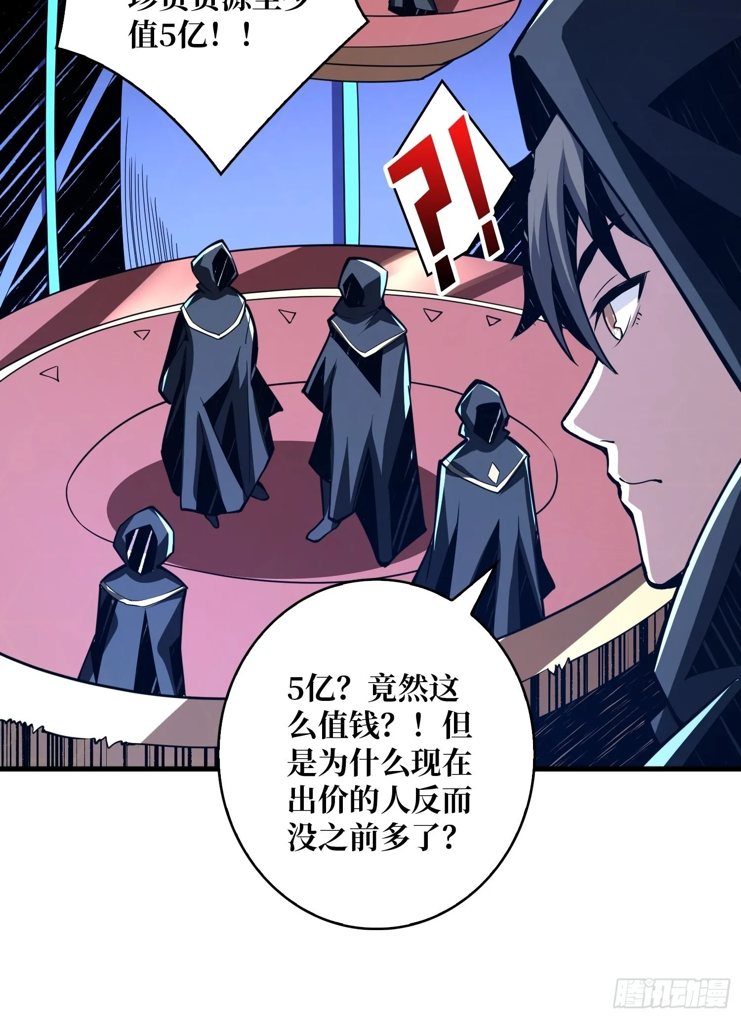 愉快的拼胶 第19页