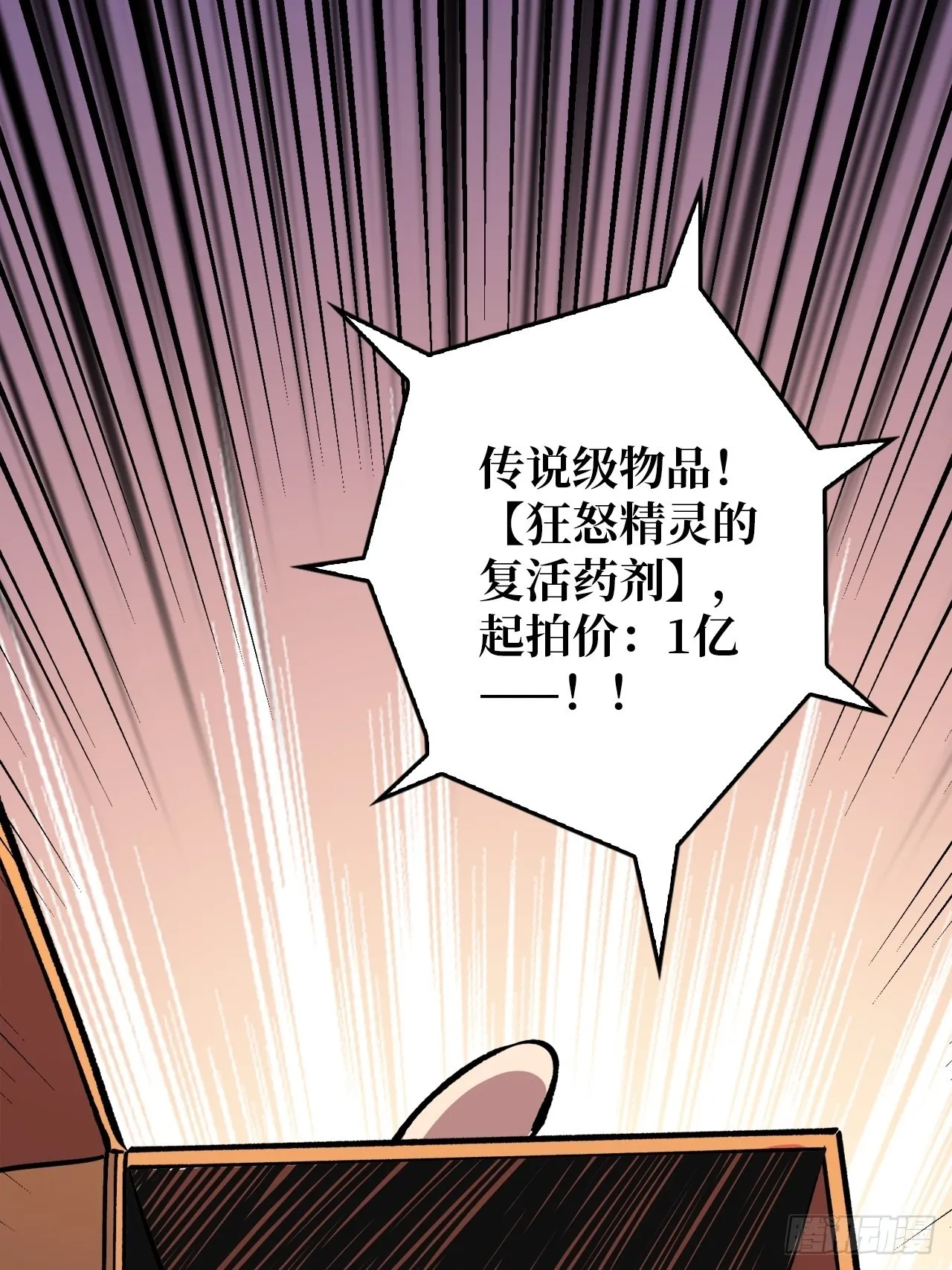 愉快的拼胶 第31页