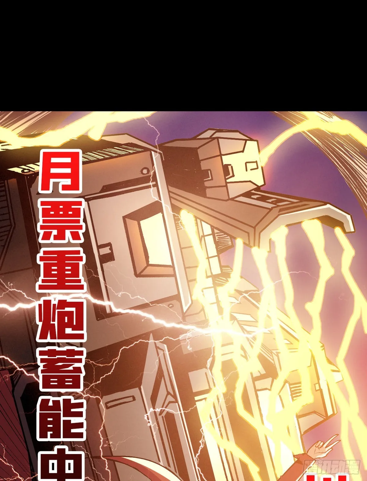 愉快的拼胶 第70页
