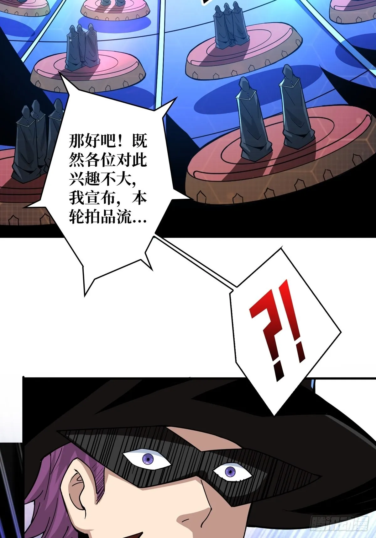 有钱真好 第14页