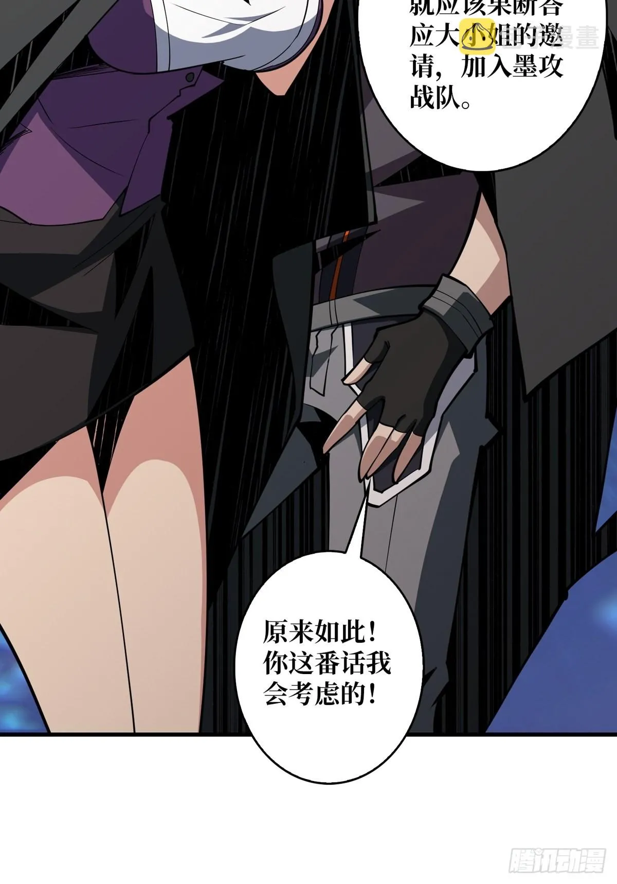 有钱真好 第44页