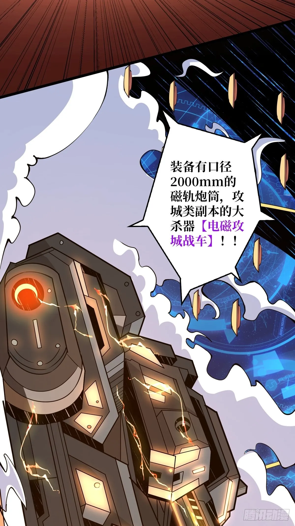 有钱真好 第53页
