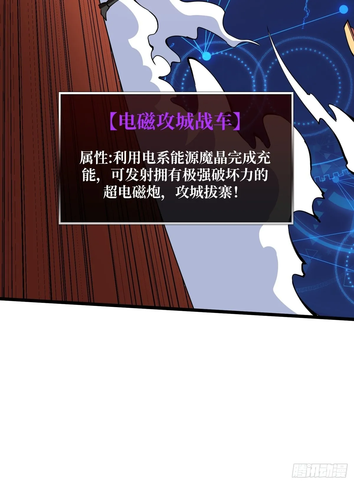 有钱真好 第55页