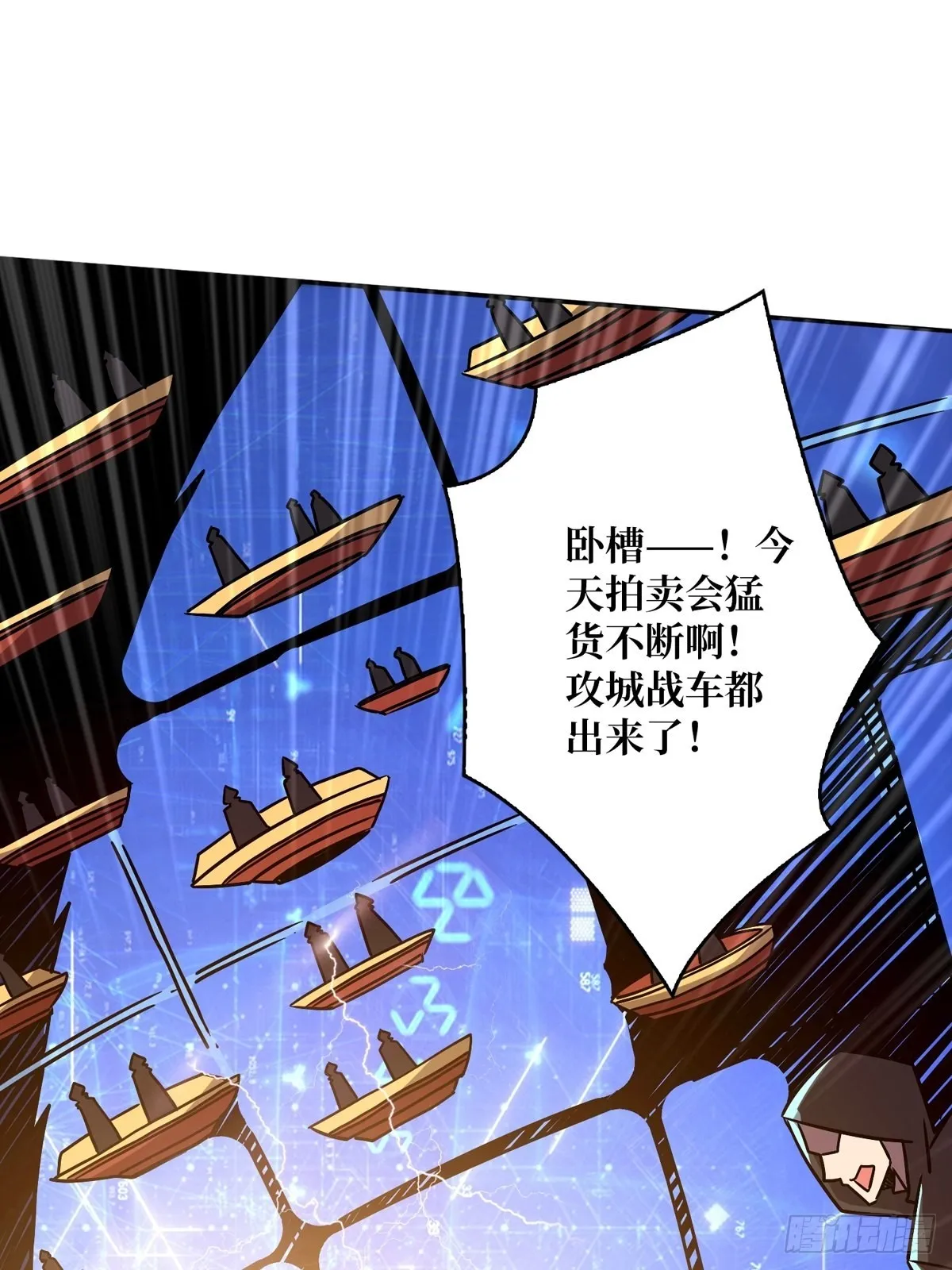 有钱真好 第56页