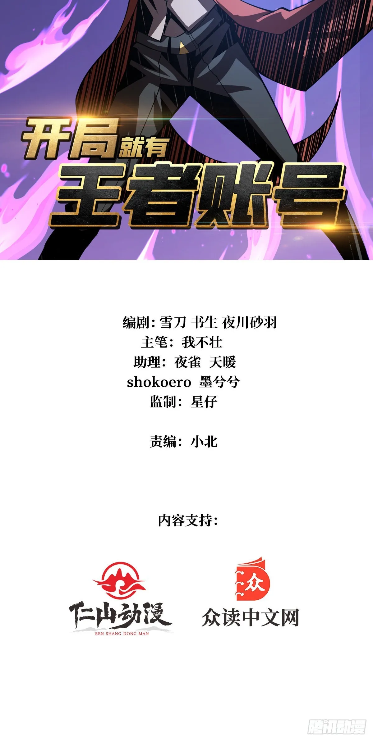 维多利亚的秘密 第2页