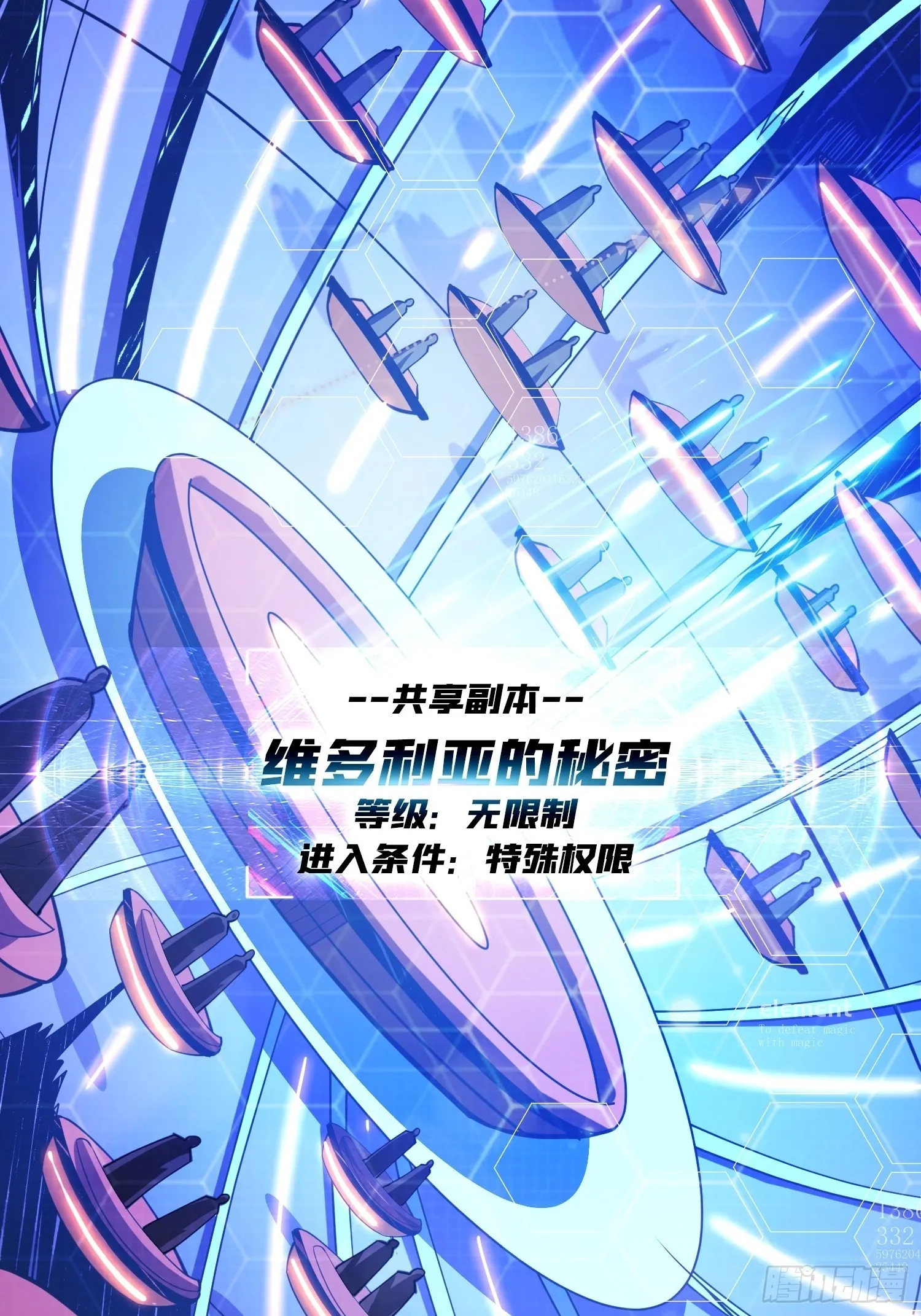 维多利亚的秘密 第4页