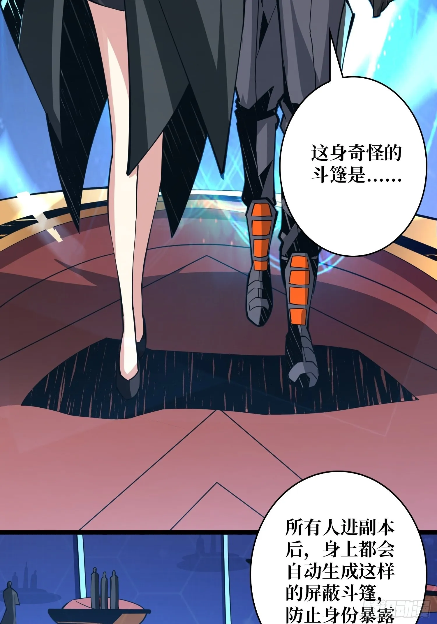 维多利亚的秘密 第8页