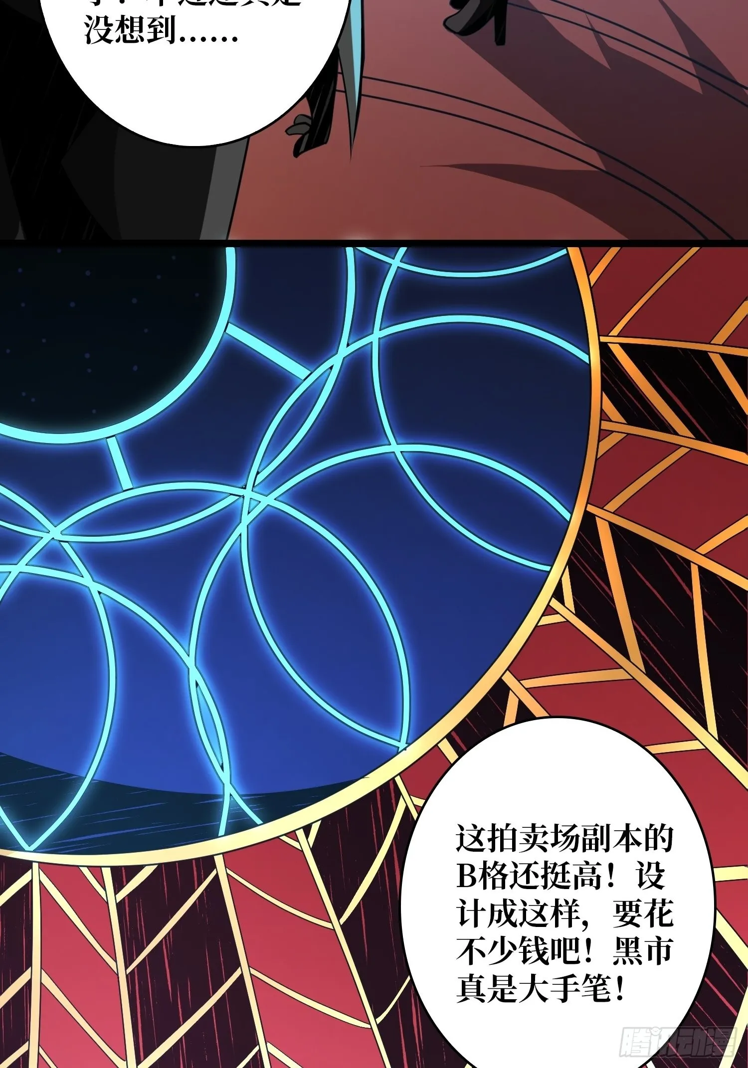 维多利亚的秘密 第10页