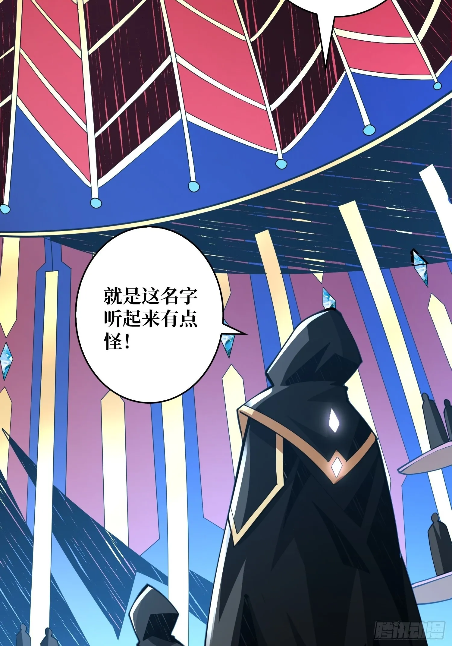维多利亚的秘密 第11页
