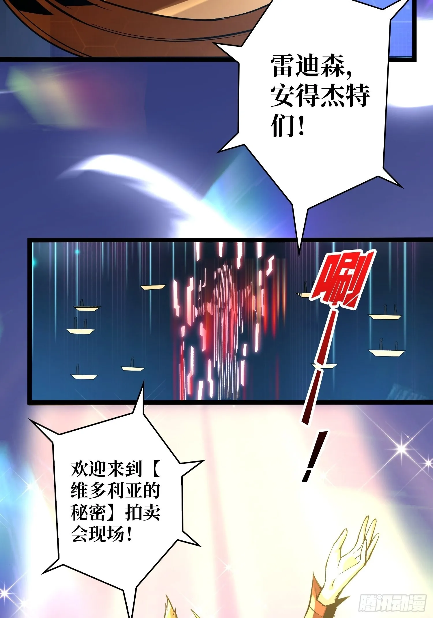维多利亚的秘密 第13页