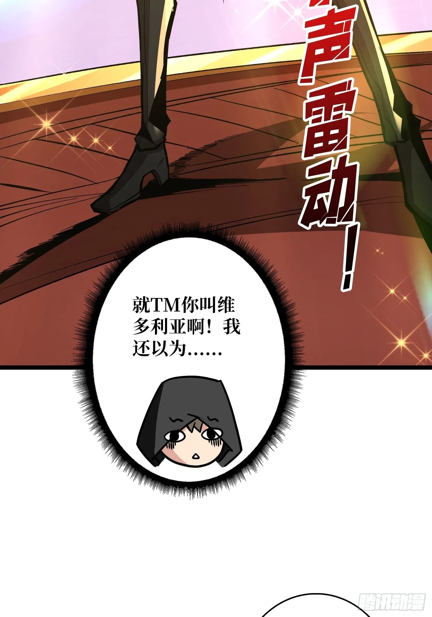 维多利亚的秘密 第15页