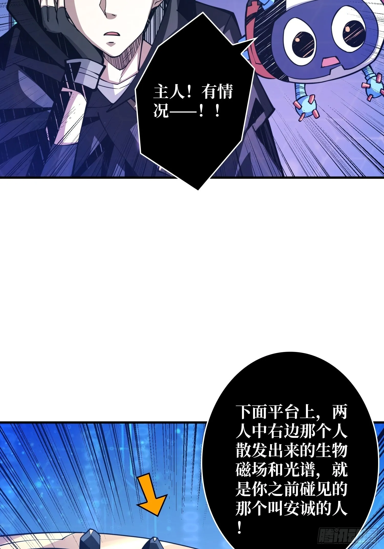 维多利亚的秘密 第20页
