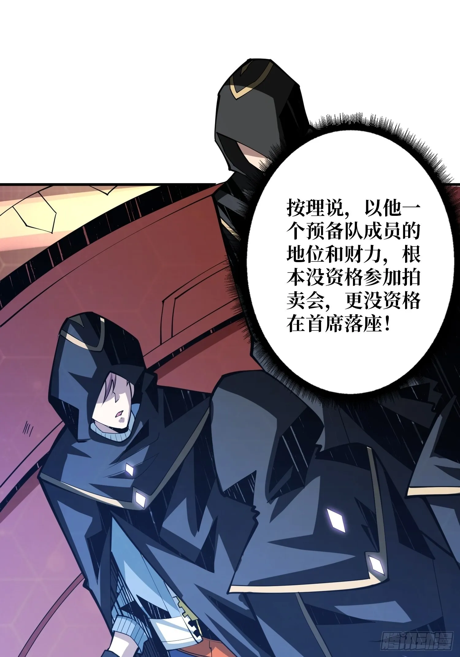 维多利亚的秘密 第22页