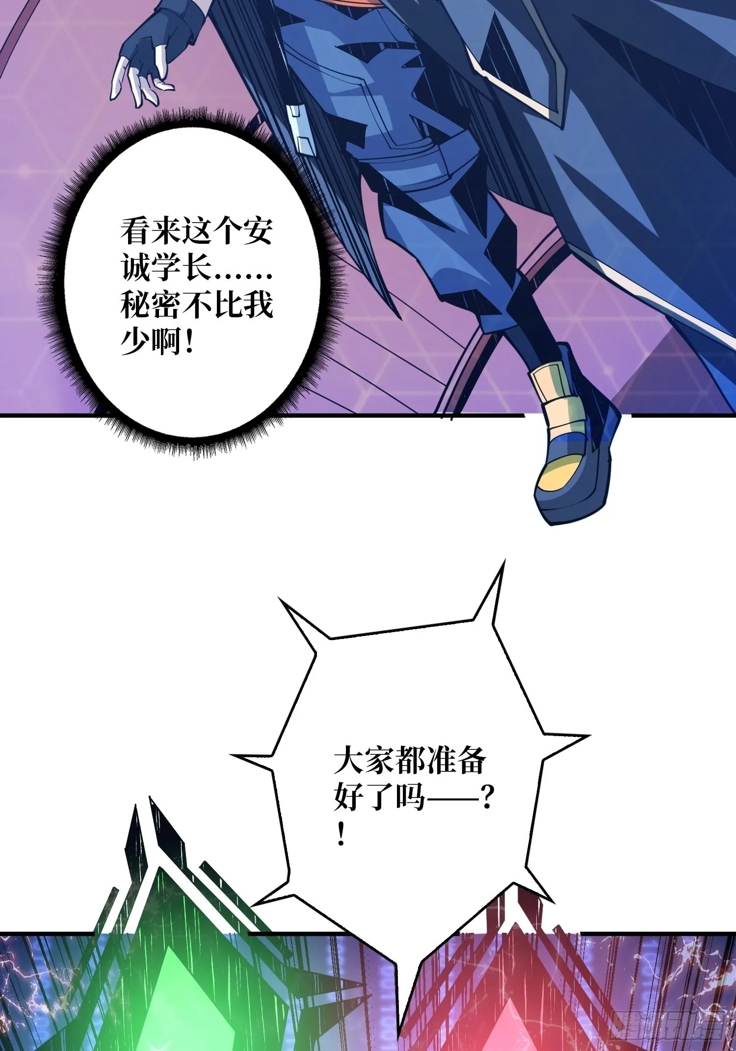 维多利亚的秘密 第23页