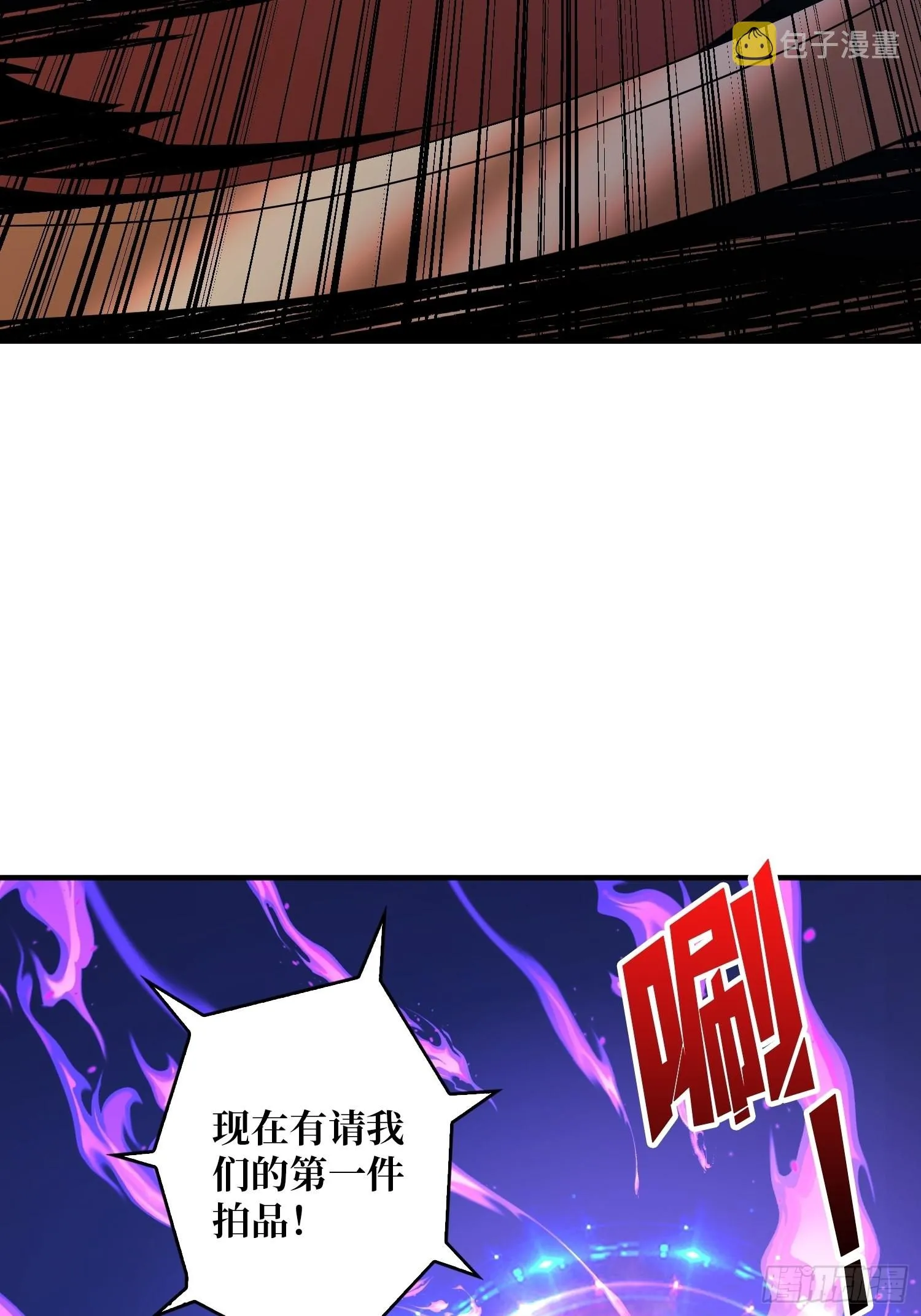 维多利亚的秘密 第26页