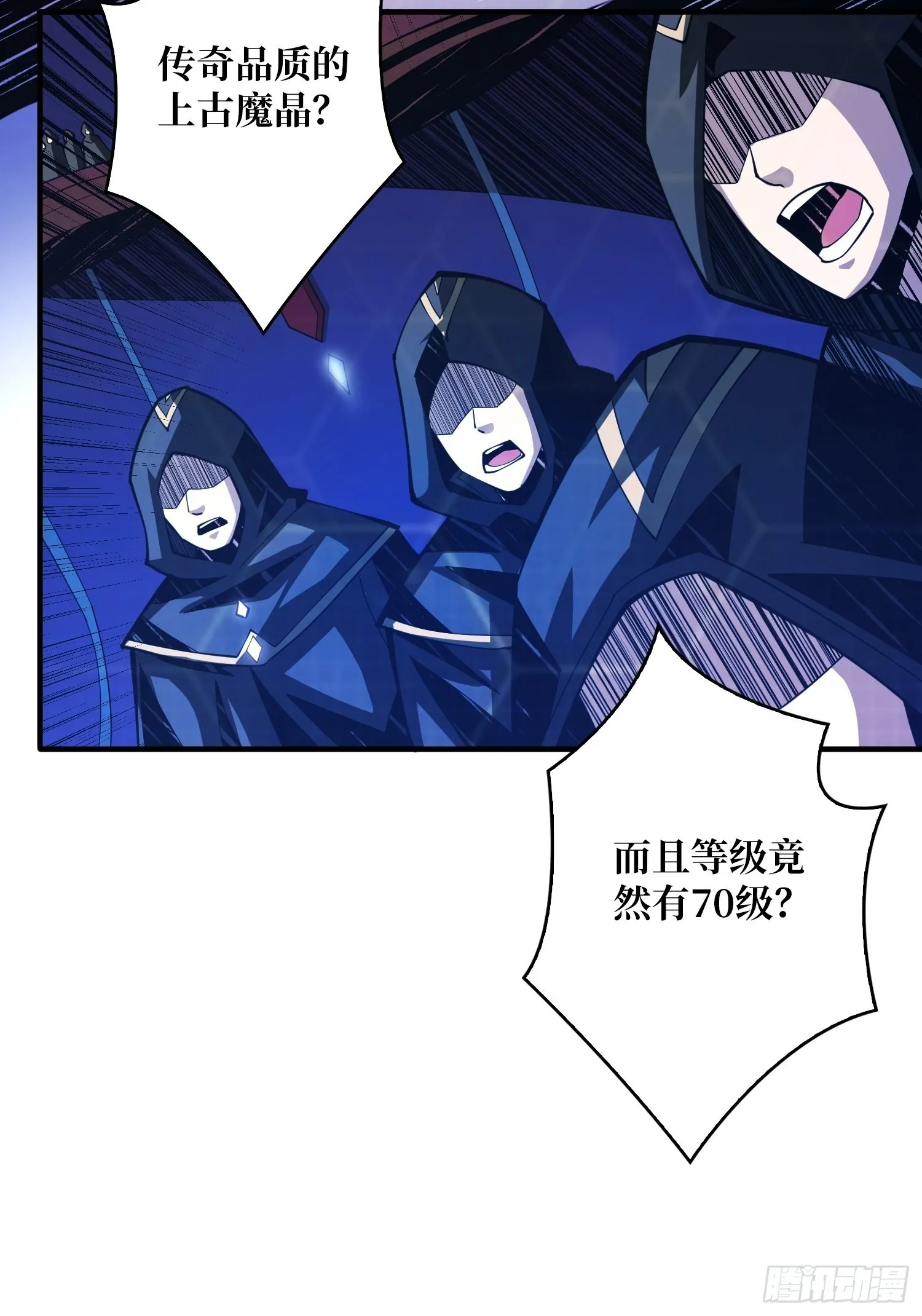 维多利亚的秘密 第30页