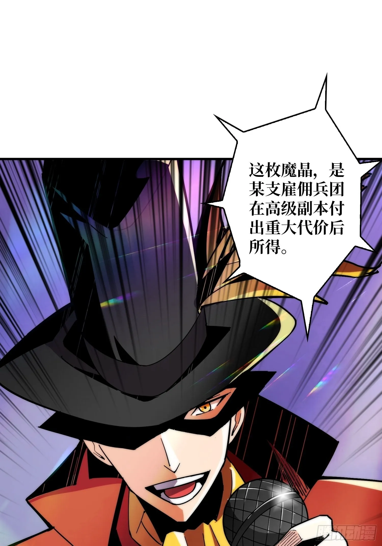 维多利亚的秘密 第31页