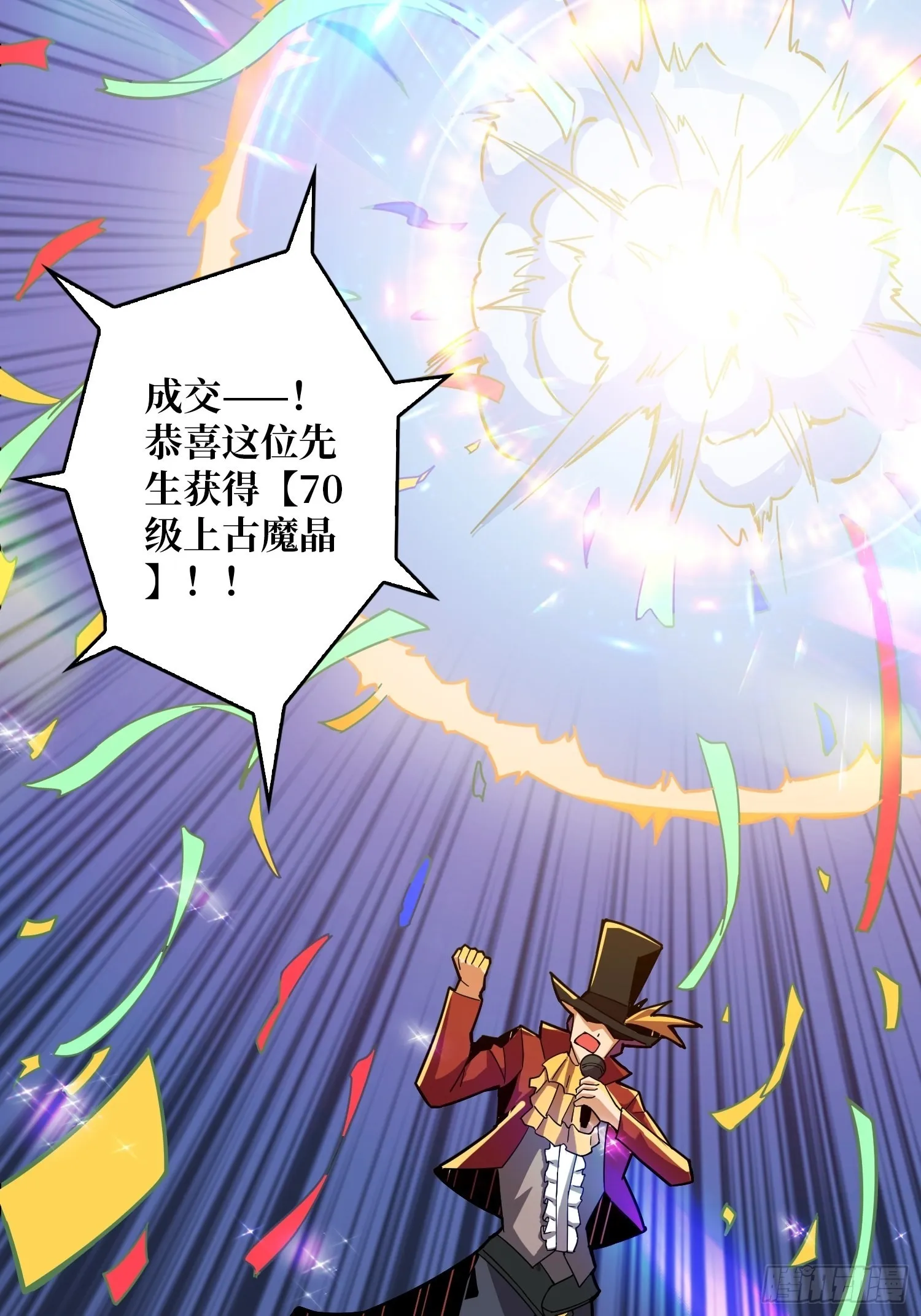 维多利亚的秘密 第39页