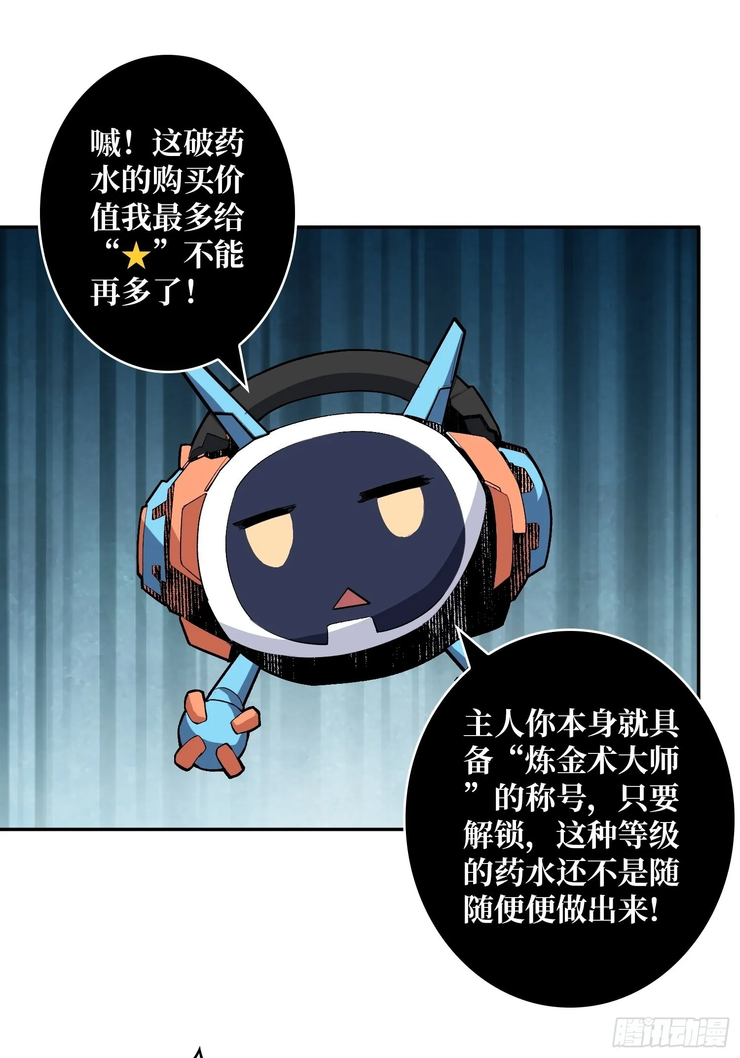 维多利亚的秘密 第45页