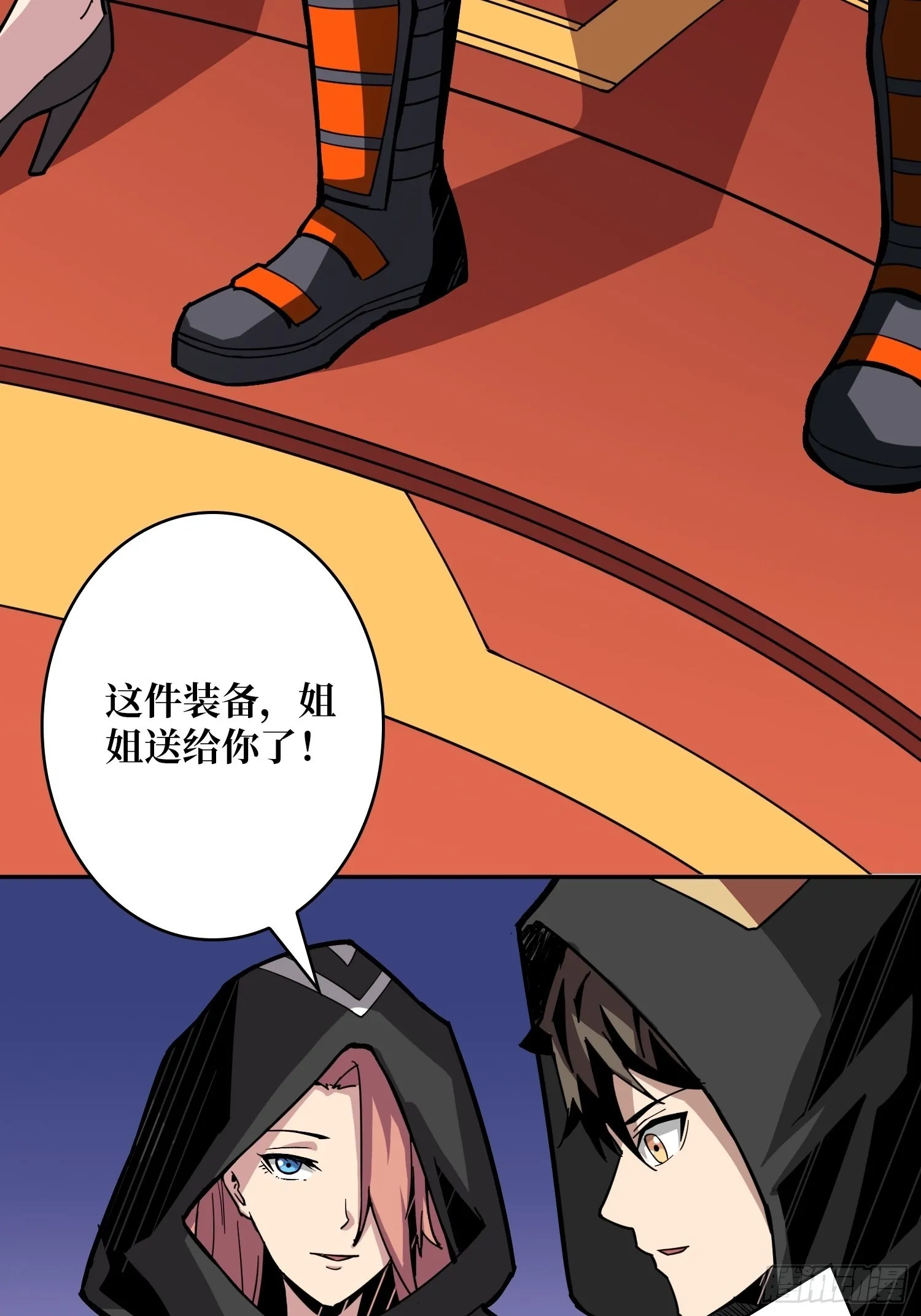 维多利亚的秘密 第57页