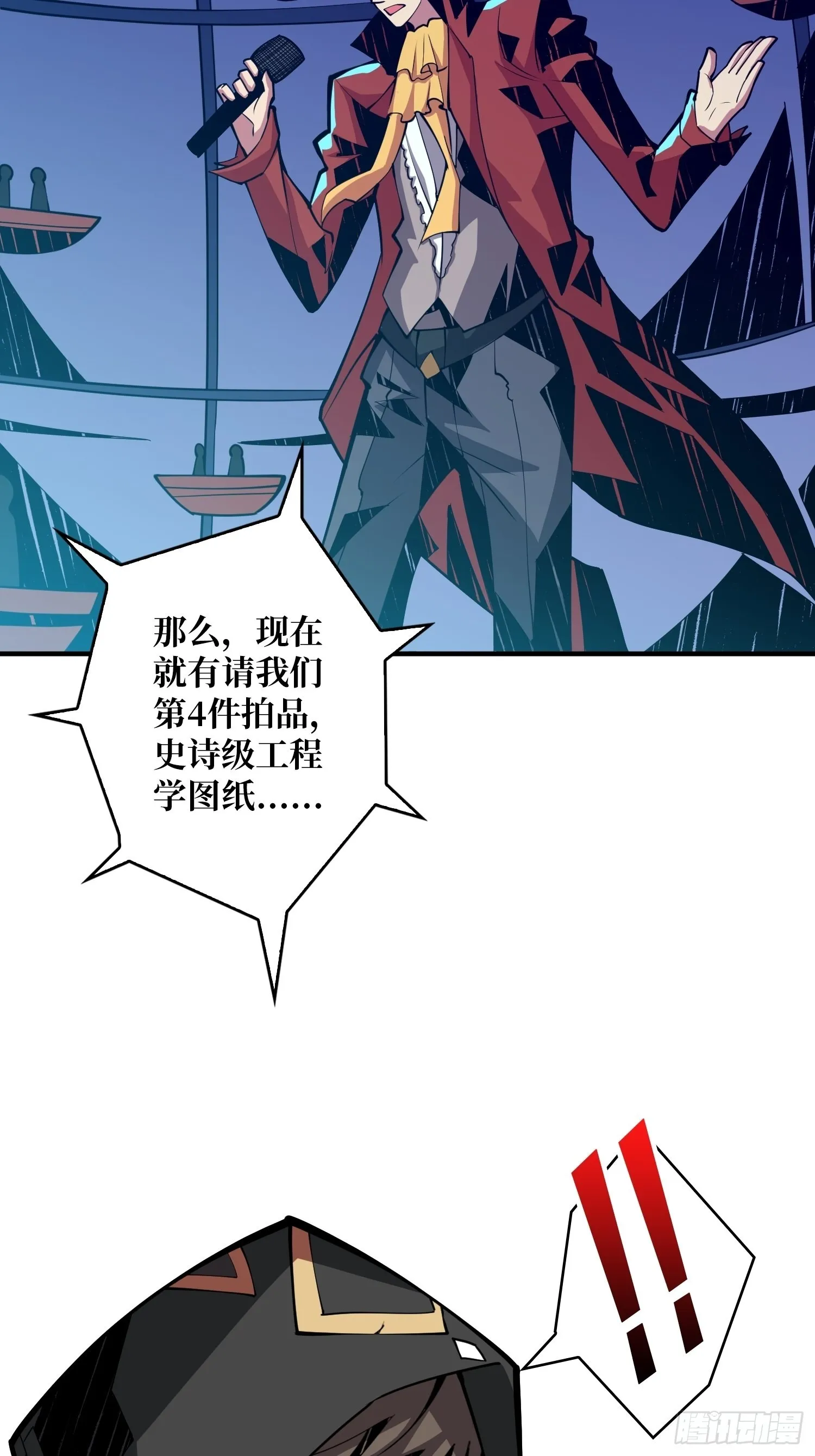 维多利亚的秘密 第62页