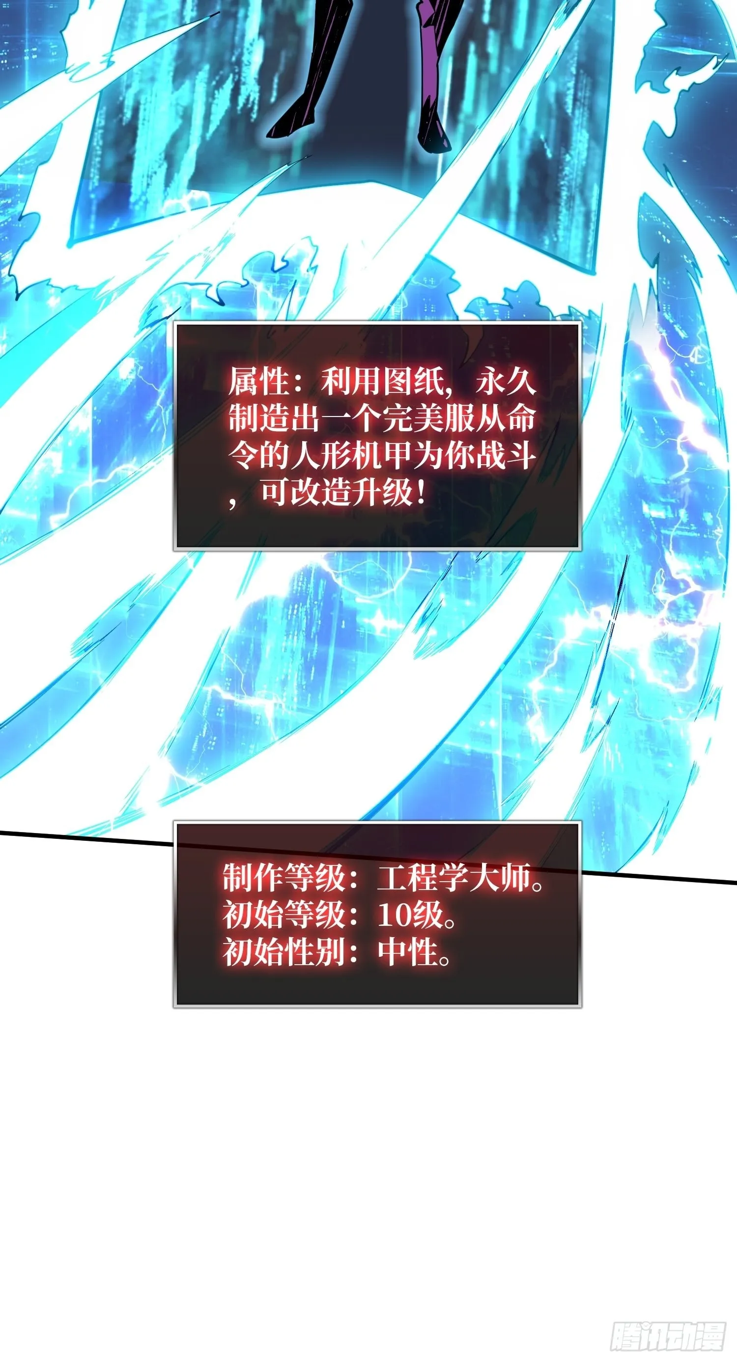 维多利亚的秘密 第64页
