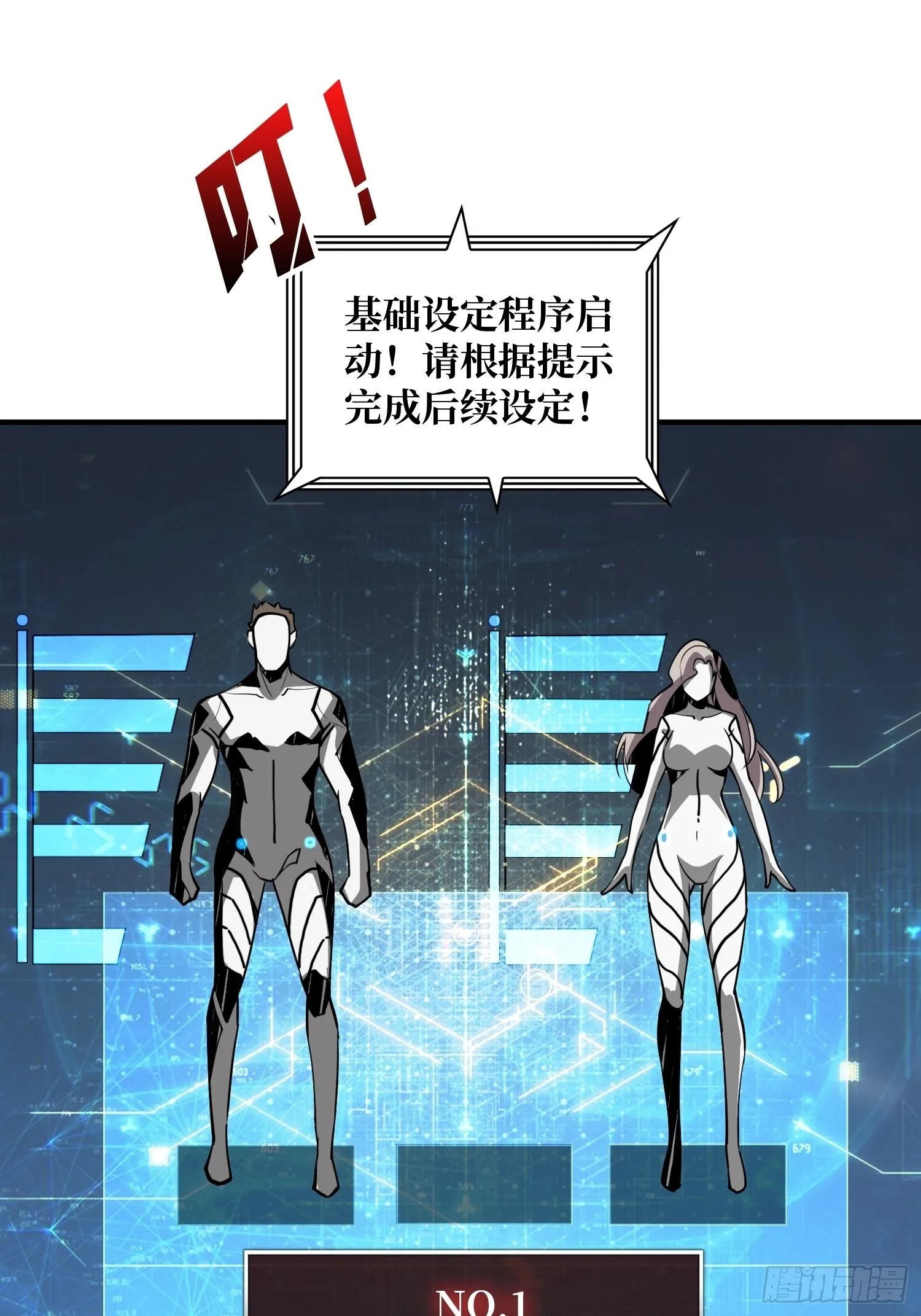 穿越重生 第3页