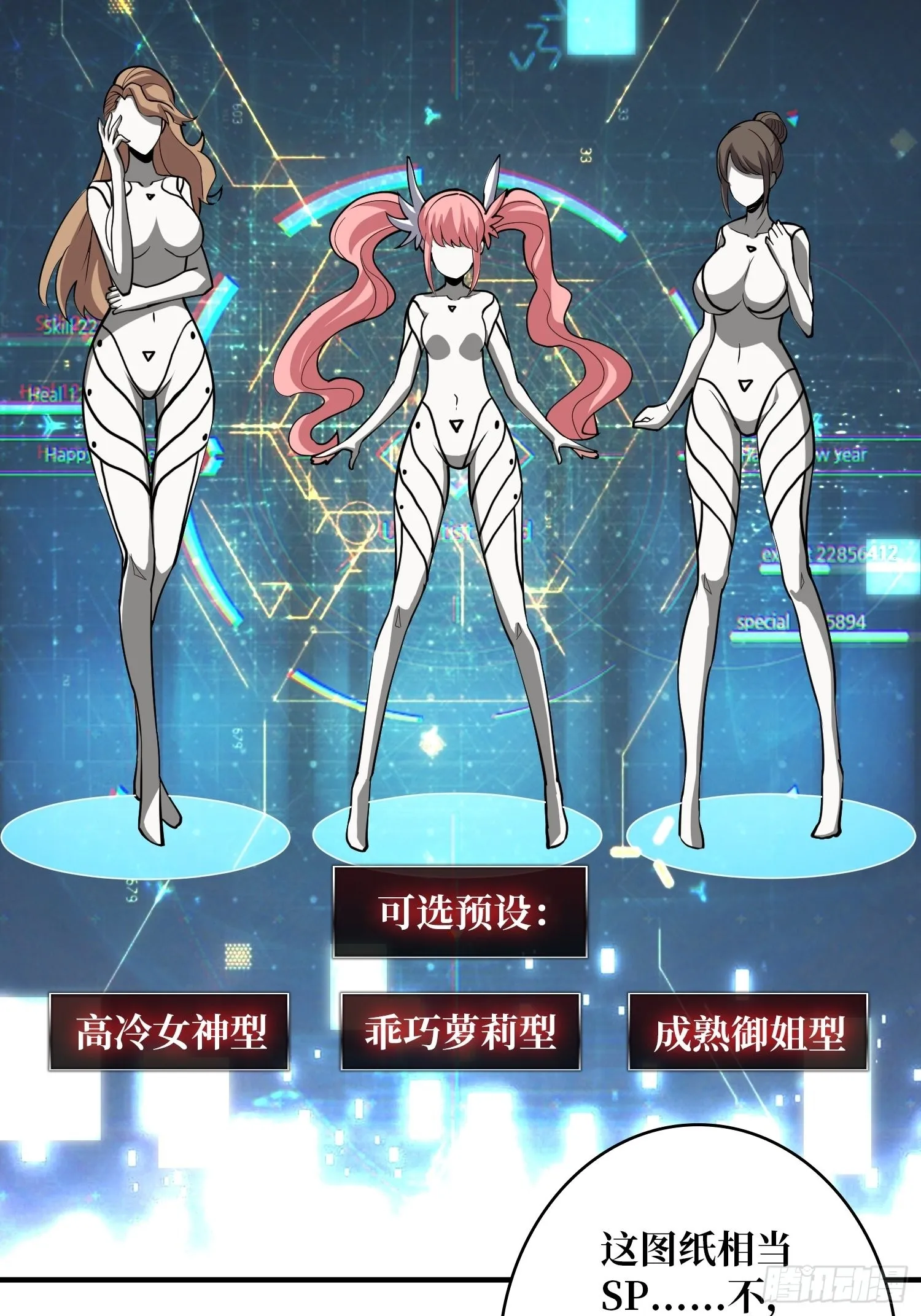 穿越重生 第10页