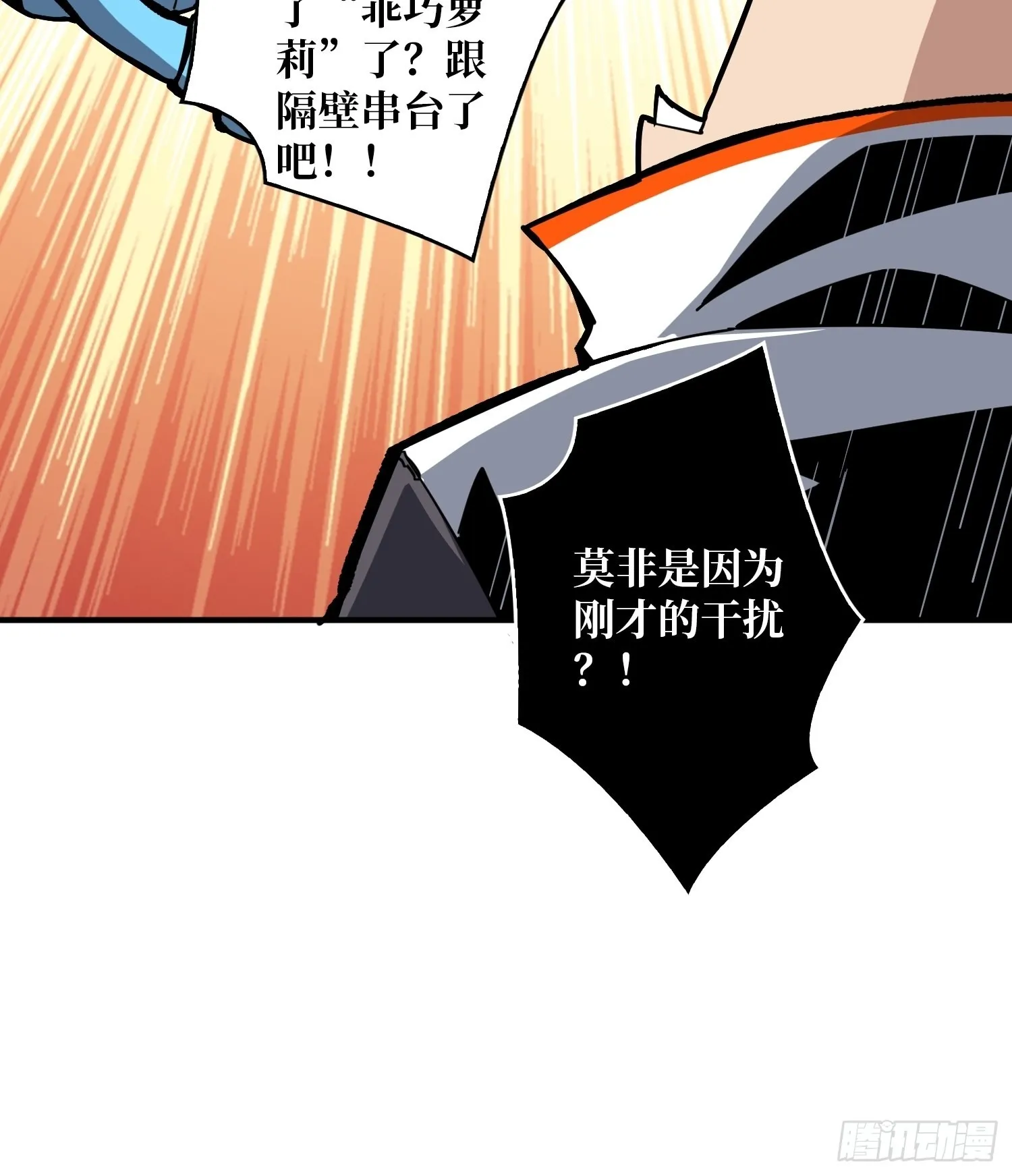 穿越重生 第24页