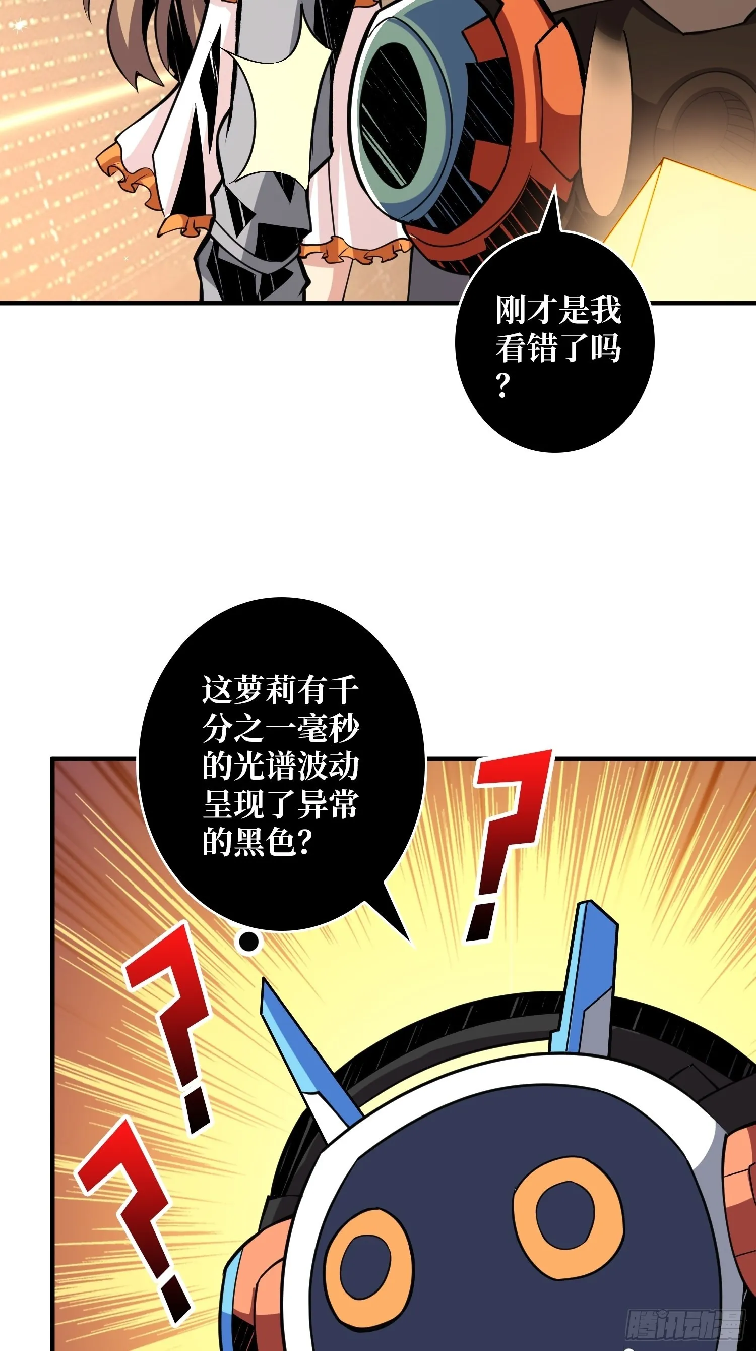 穿越重生 第34页