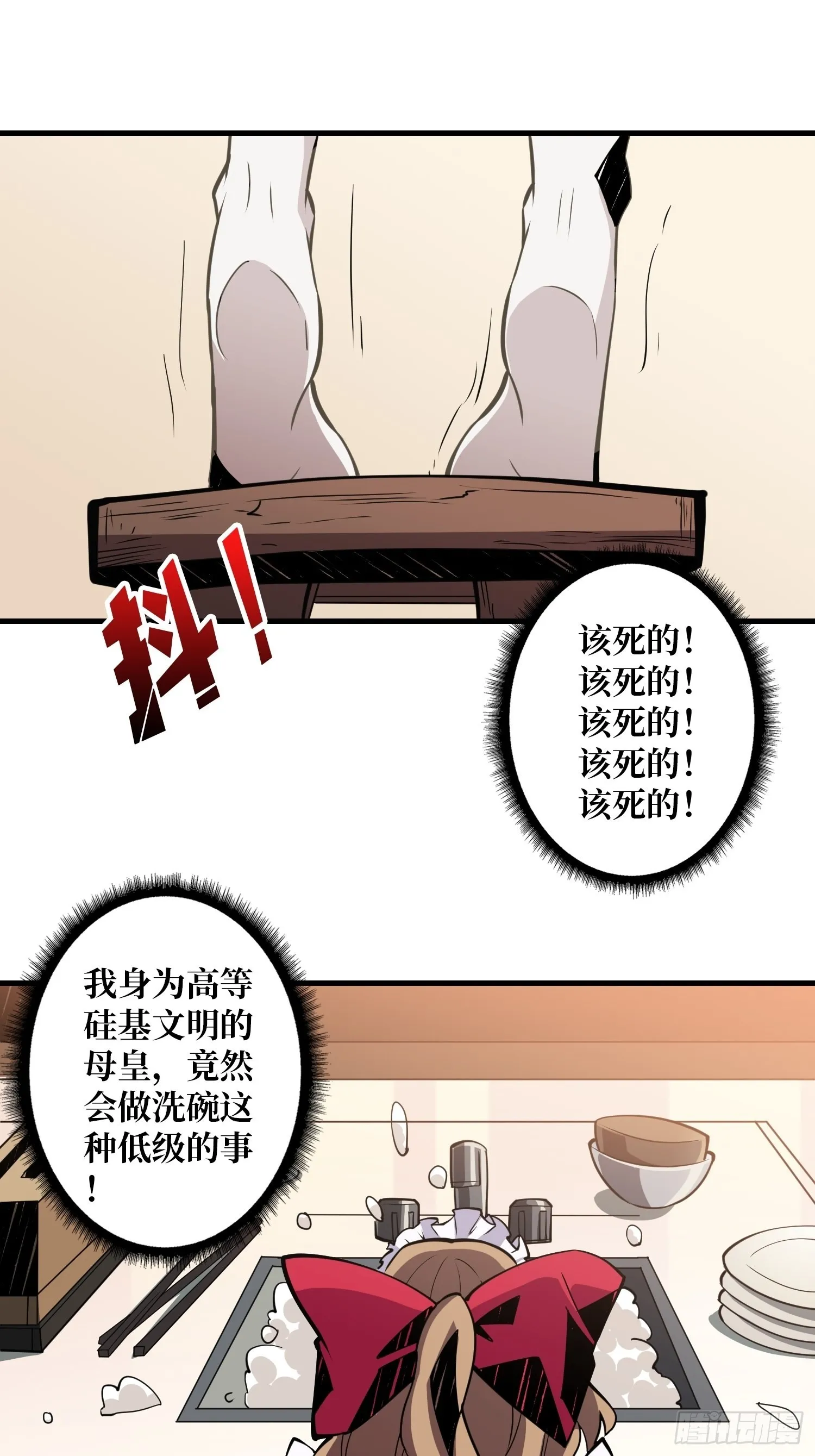 穿越重生 第41页