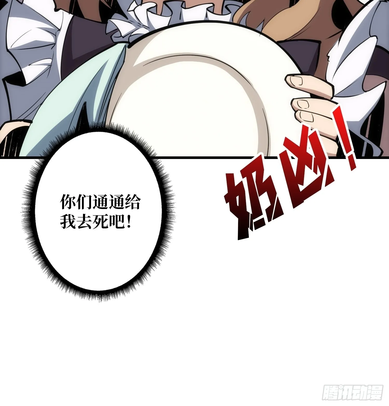 穿越重生 第49页