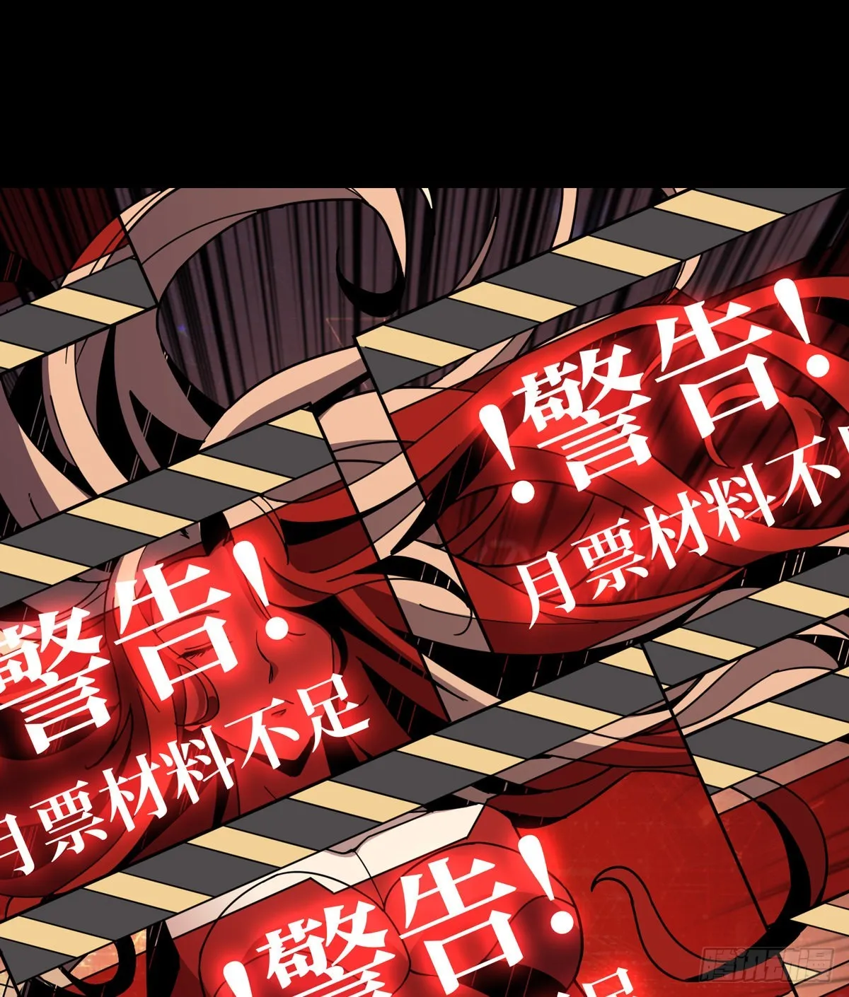 穿越重生 第51页