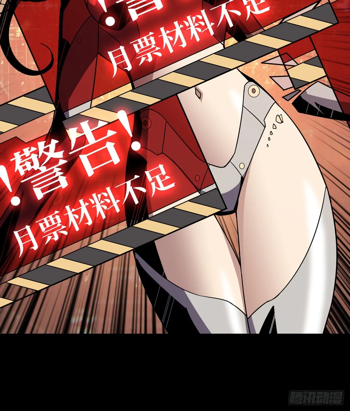 穿越重生 第52页