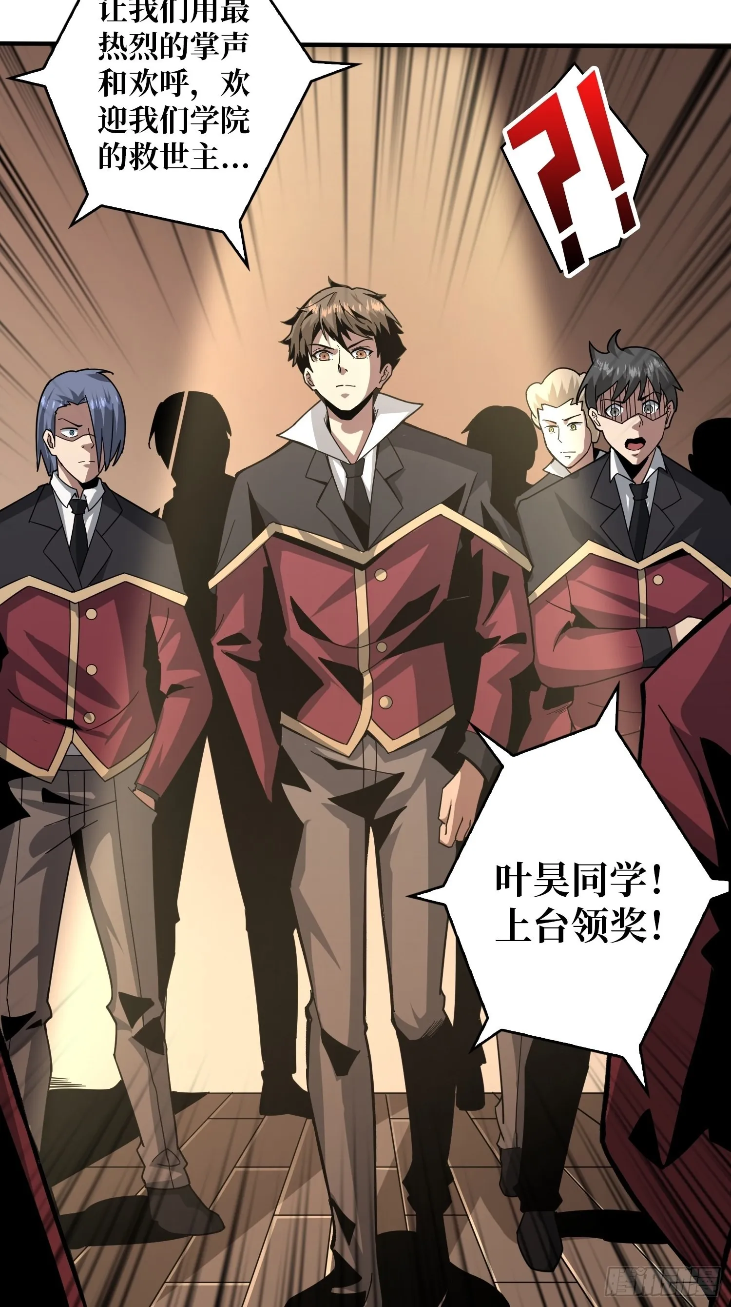 至宝的传承 第10页