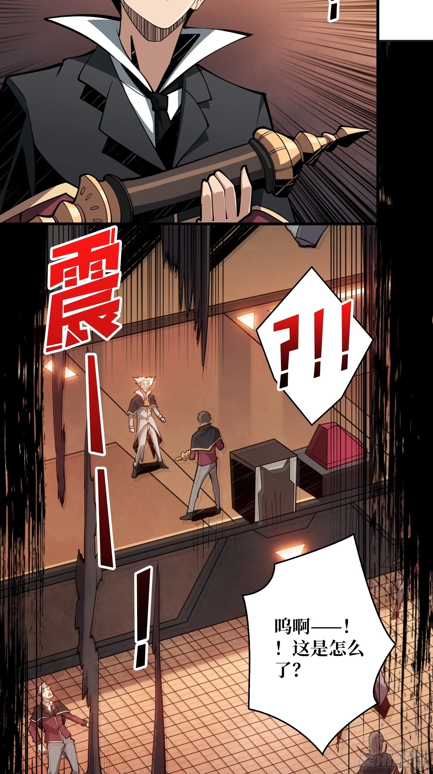 至宝的传承 第46页