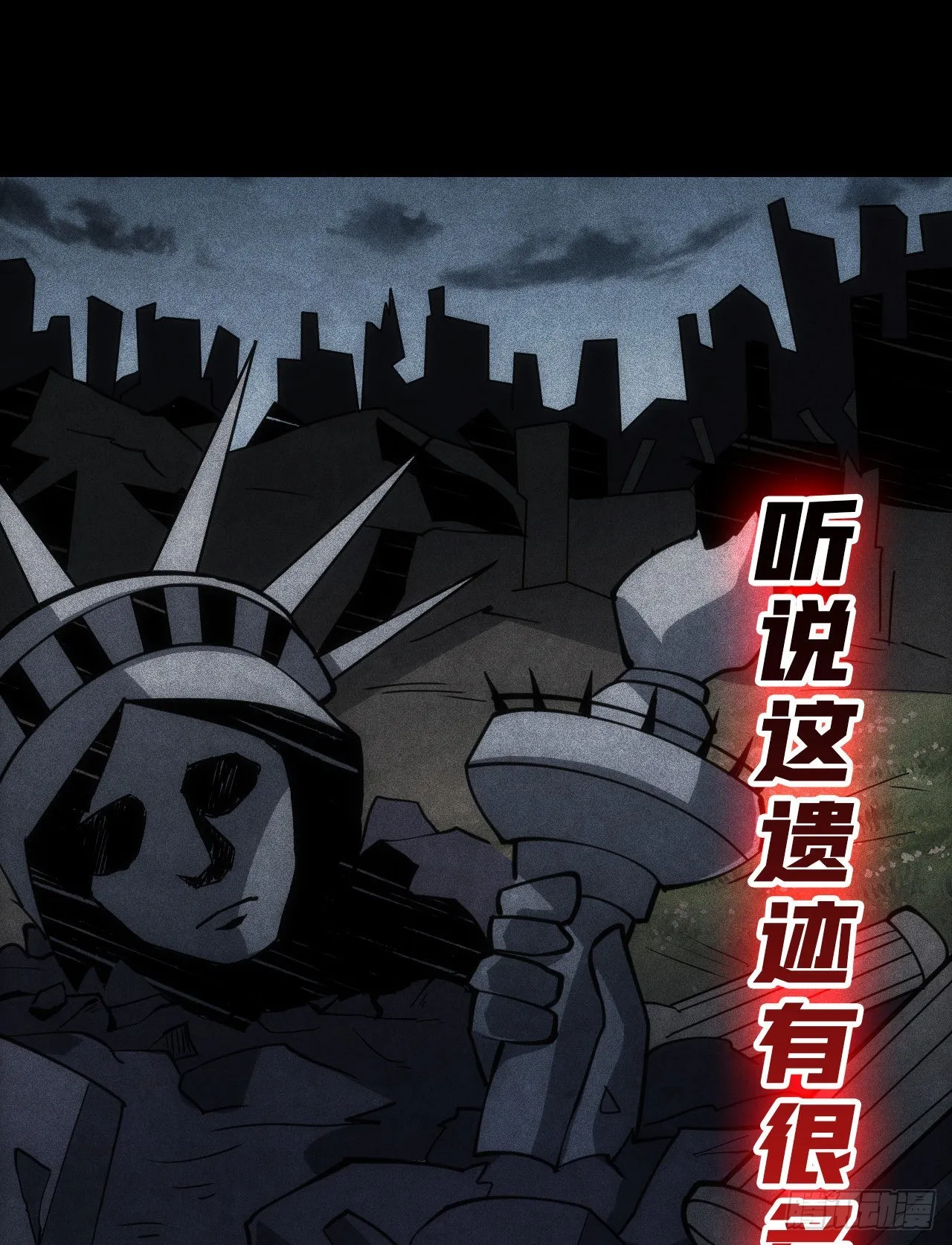 至宝的传承 第51页