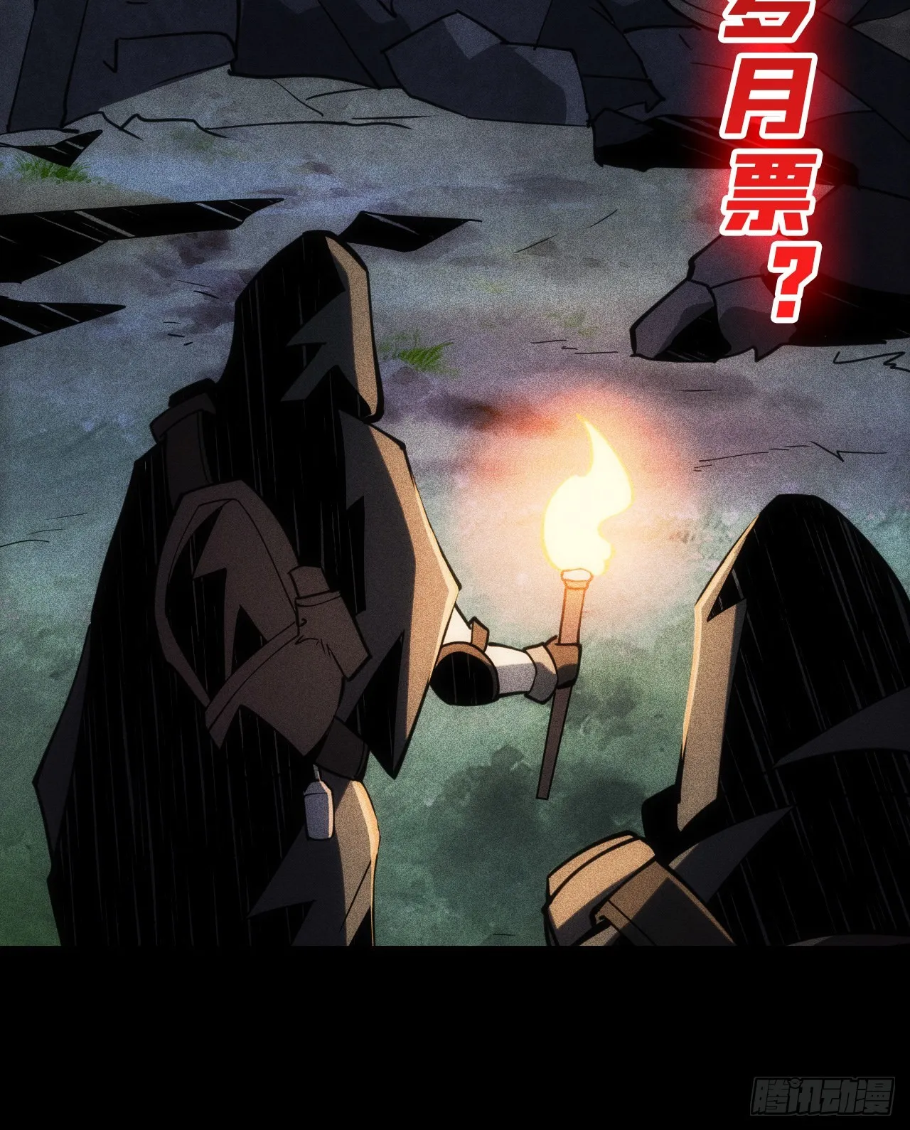 至宝的传承 第52页