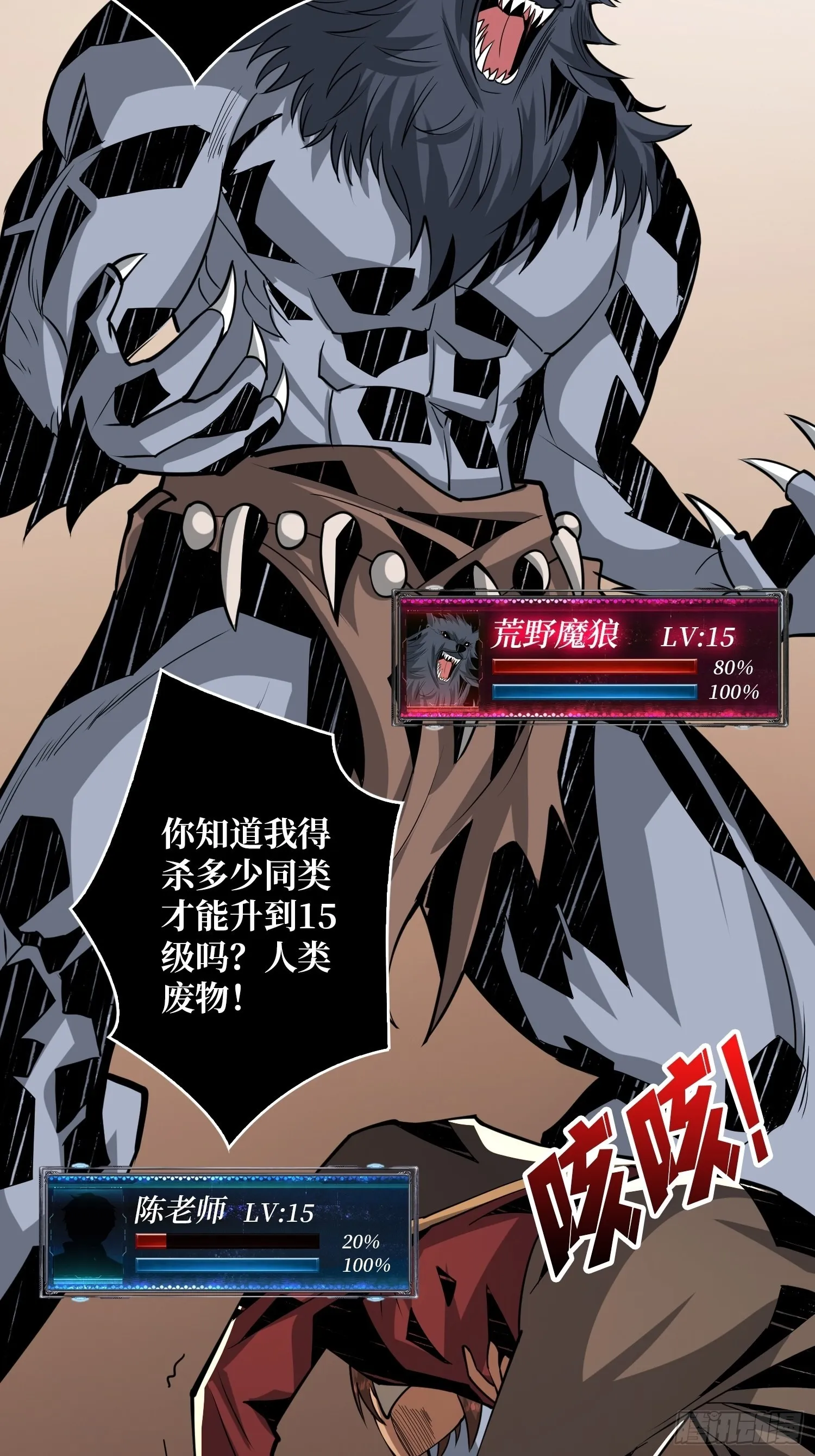 下定决心 第5页