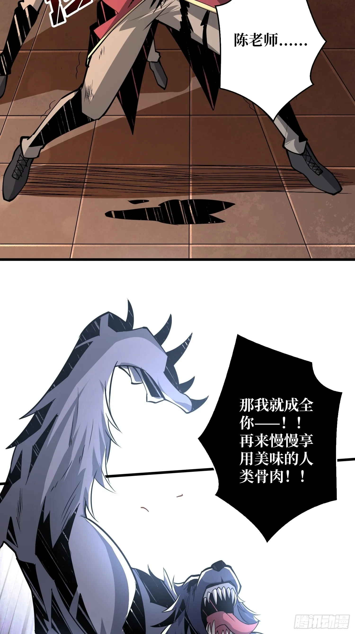 下定决心 第7页